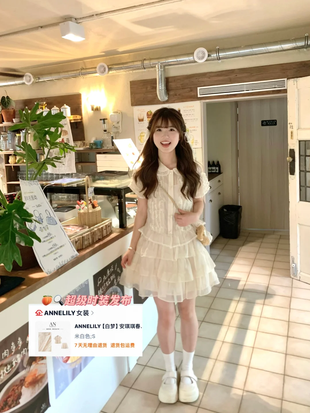 🎀夏日小个子穿搭分享☀️甜美又出片