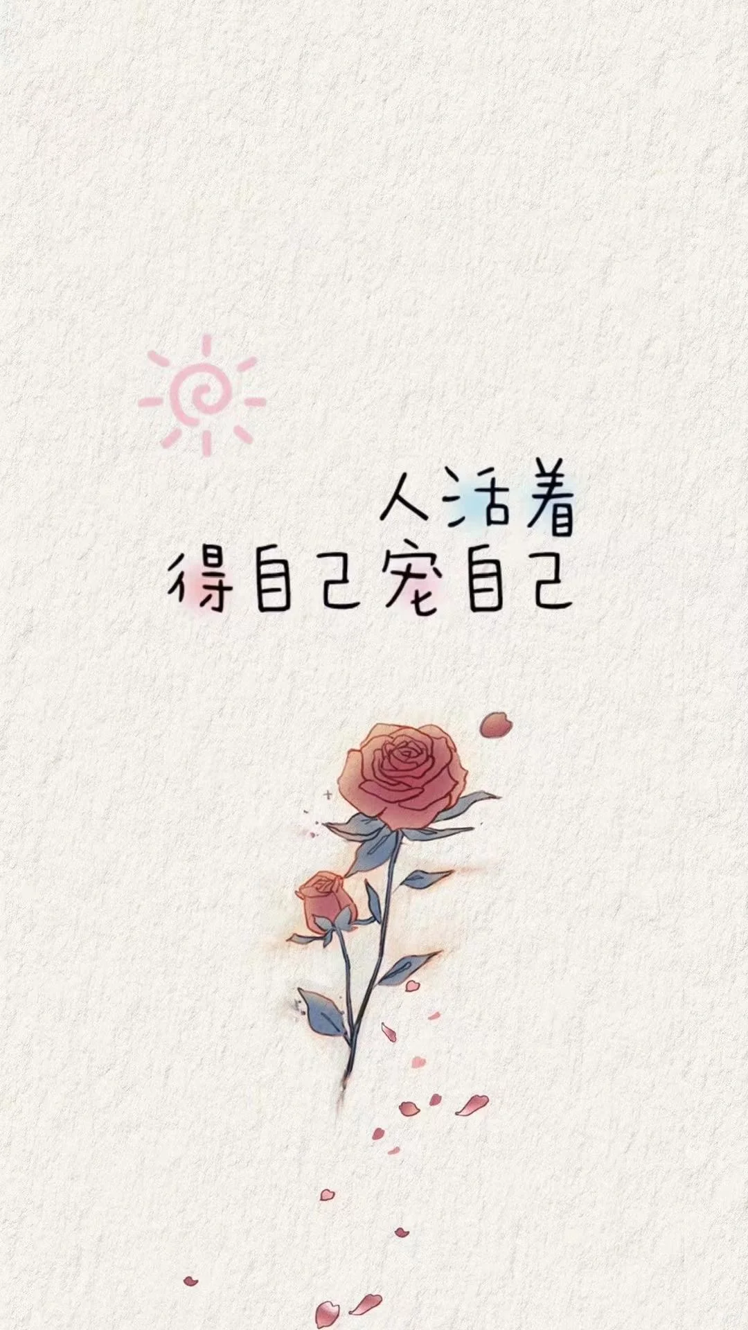 2025超好看的简约壁纸来啦～🥰元气满满！