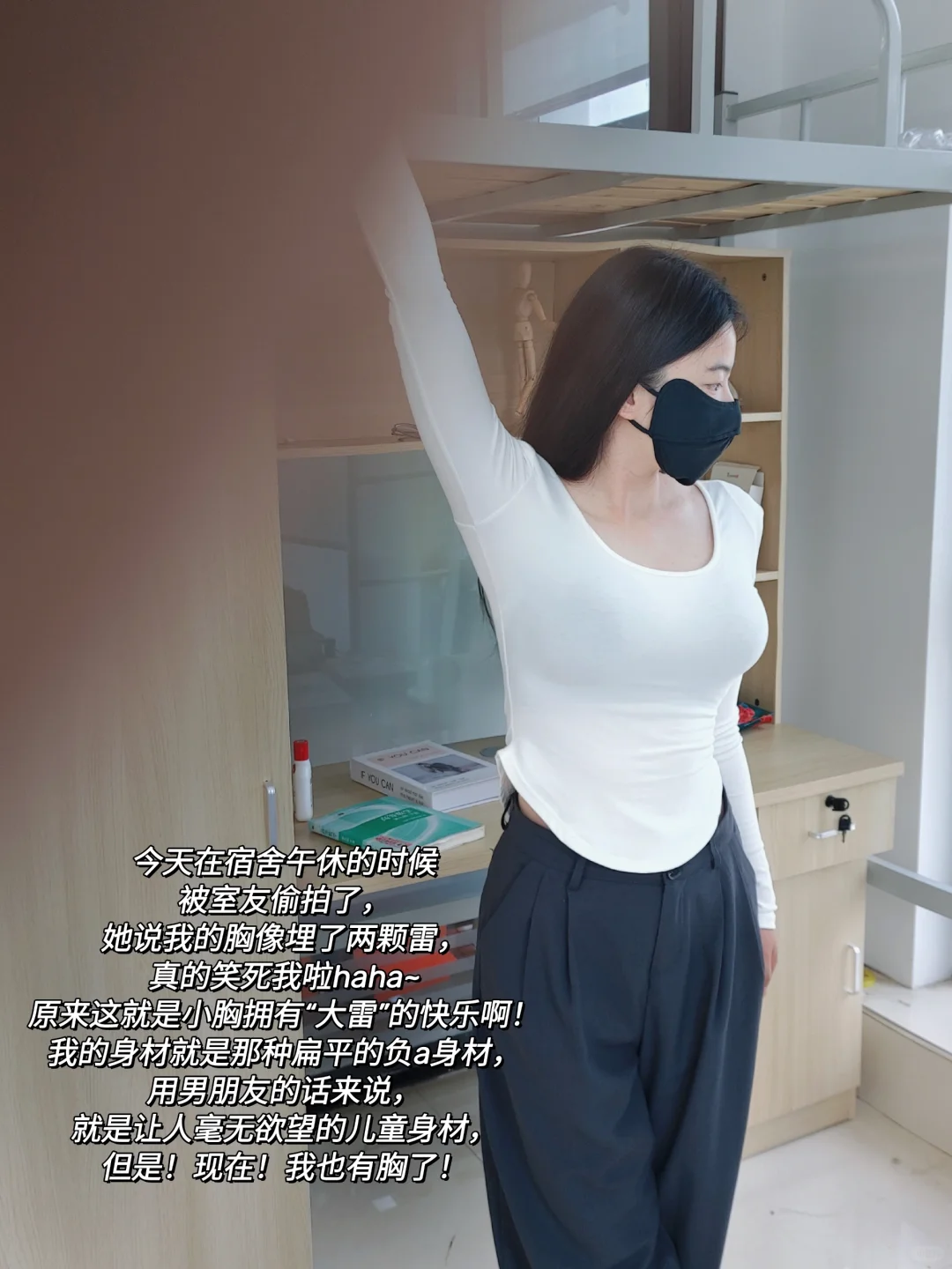 我真的会谢！这身材也太绝了吧！