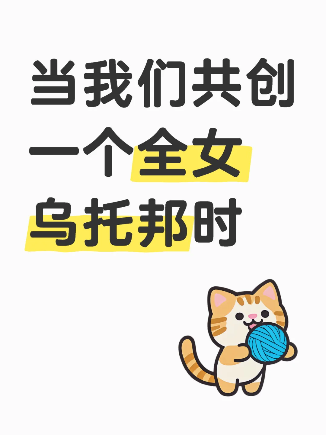 成都| 更加感受到女孩子的力量