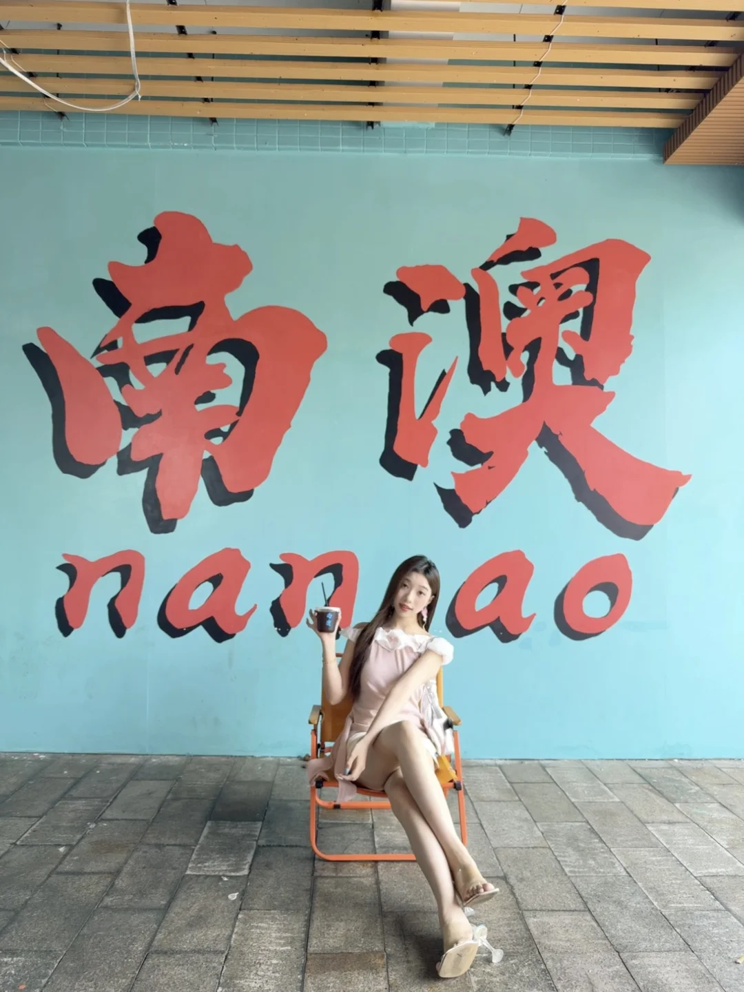 晕晕 今天好甜啊！！！
