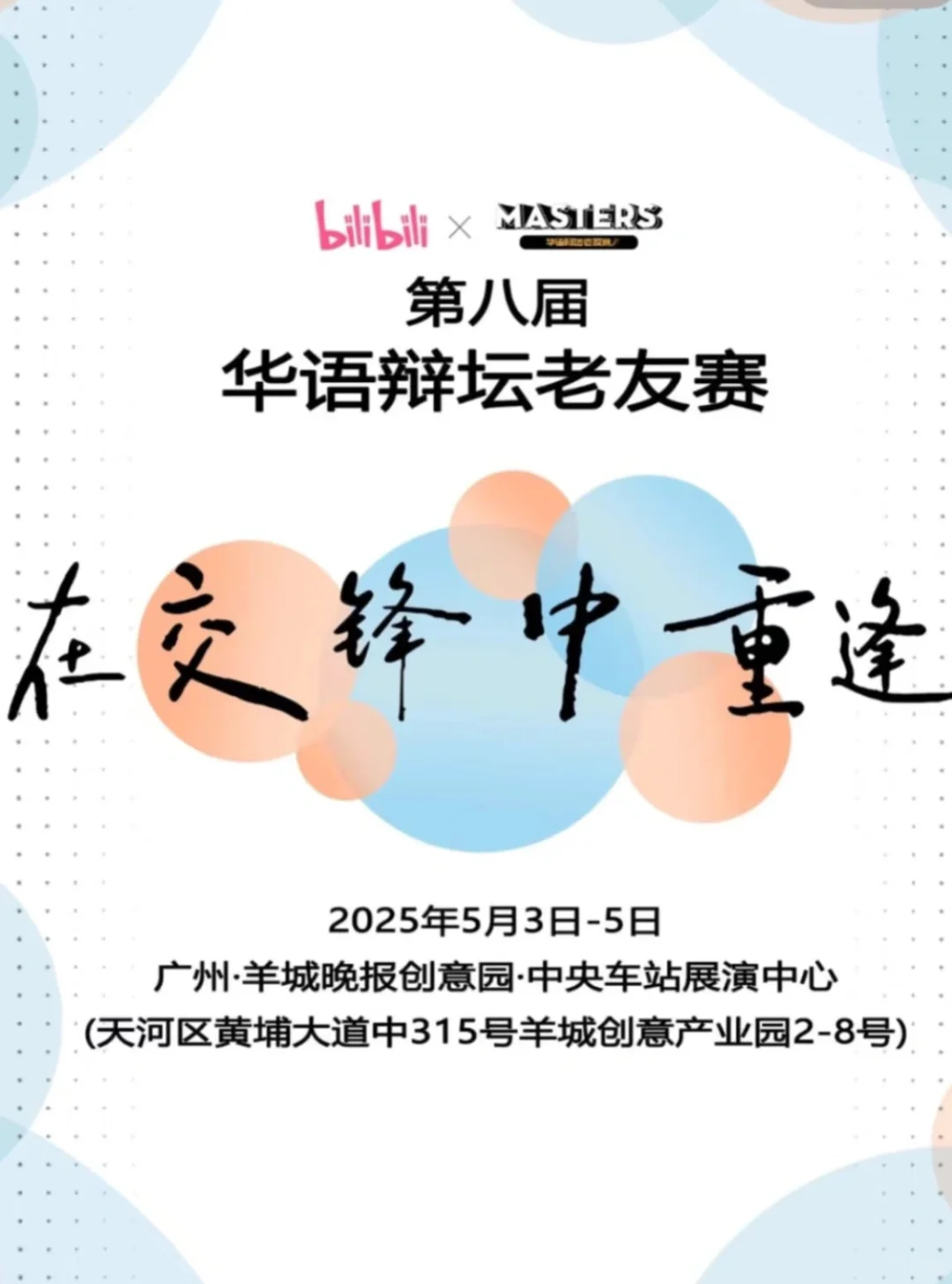 大胆发言：女性也可以不用“上桌吃饭”
