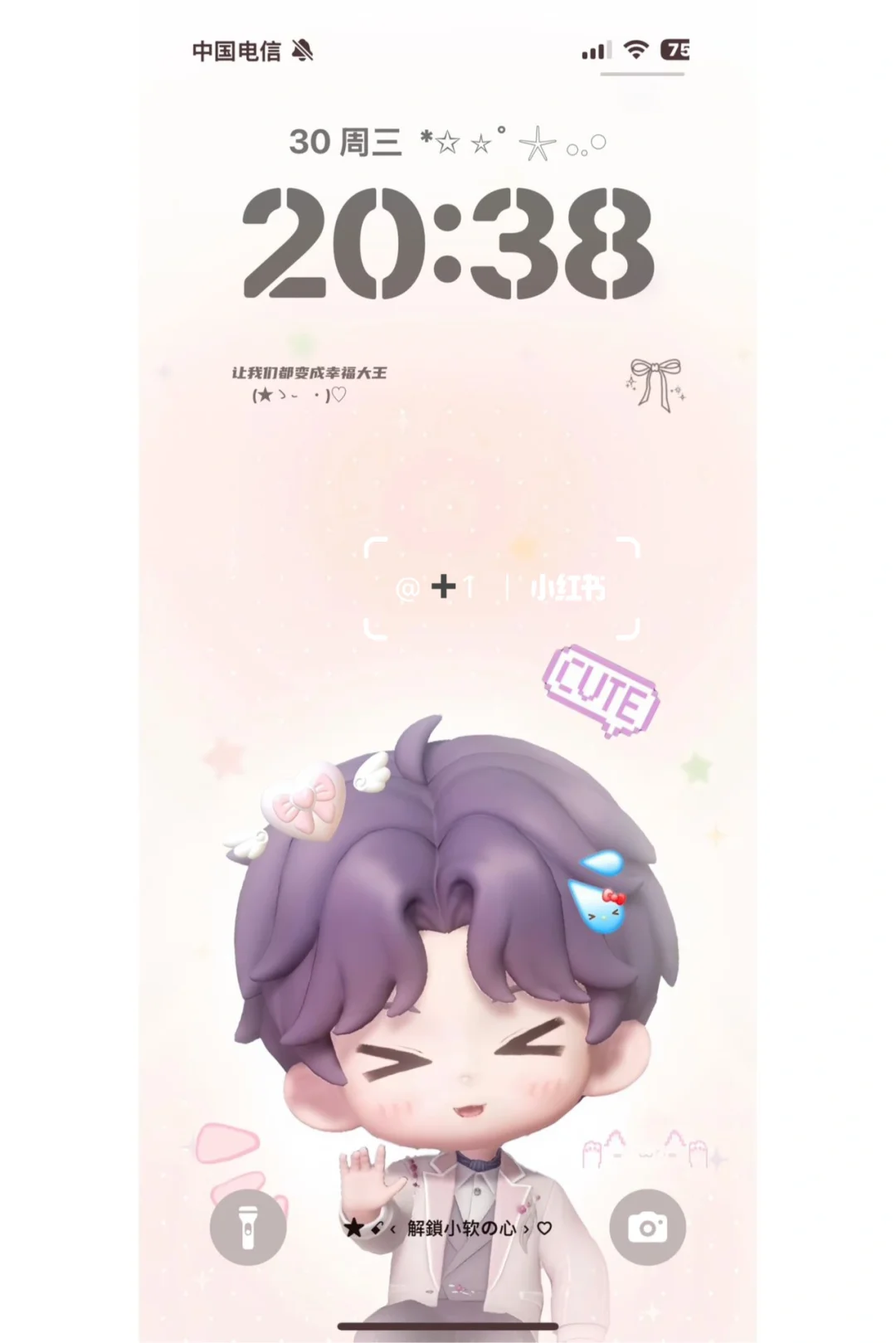 小众壁纸｜这QQ的壁纸也太可爱了吧！😍
