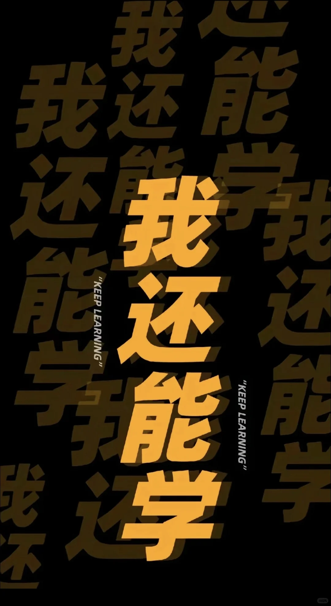 专升本壁纸