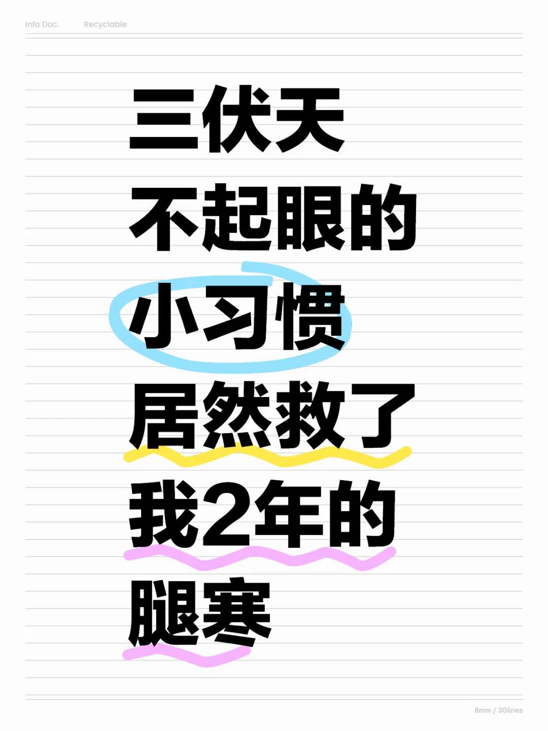 我哭死😭为什么没早发现