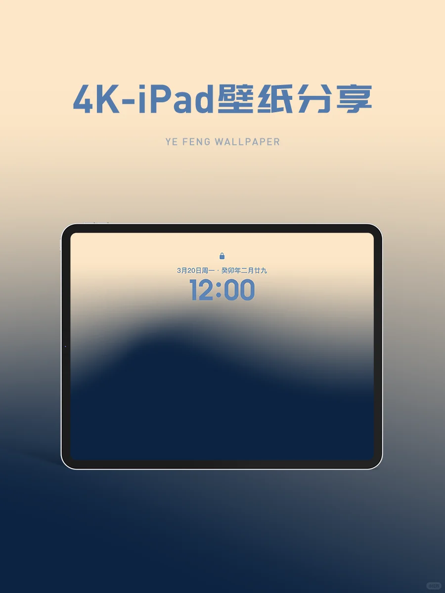 夜幕🏙️降临渐变壁纸 | 4K高清壁纸分享