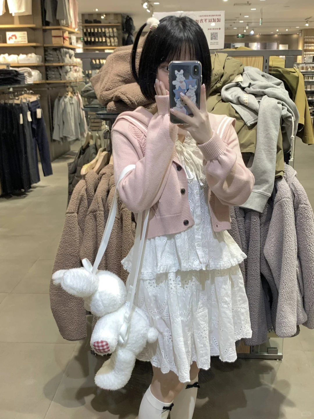 ₊⁺🩰 🎼₊⁺ ♡̶₊⁺⑉🎀