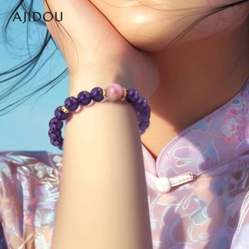 AJIDOU阿吉豆手链女天然紫水晶手串九