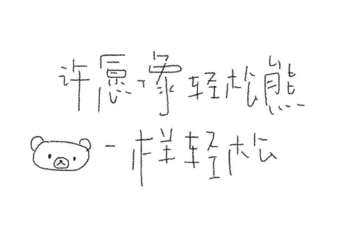 来个壁纸吧🌿