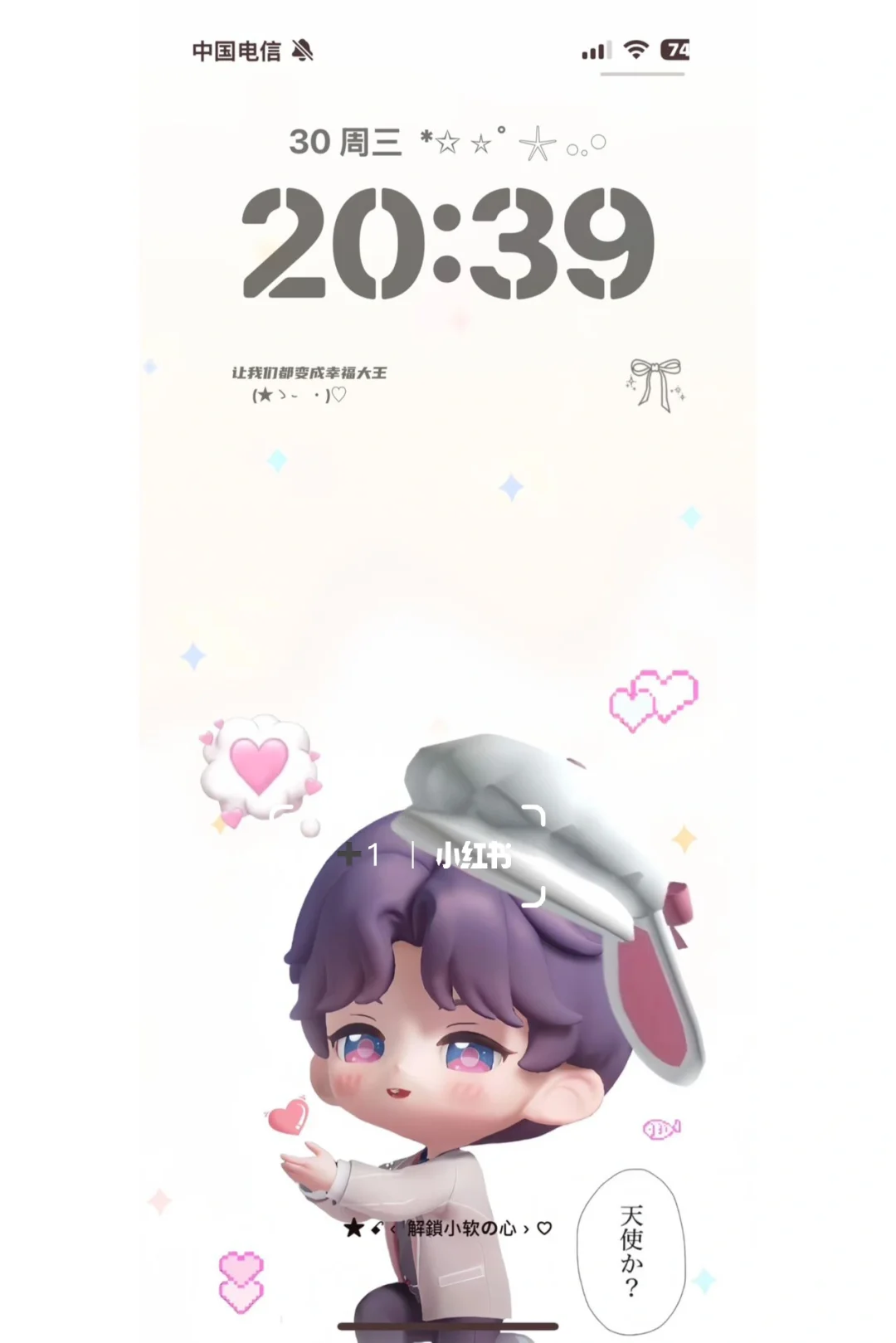 小众壁纸｜这QQ的壁纸也太可爱了吧！😍