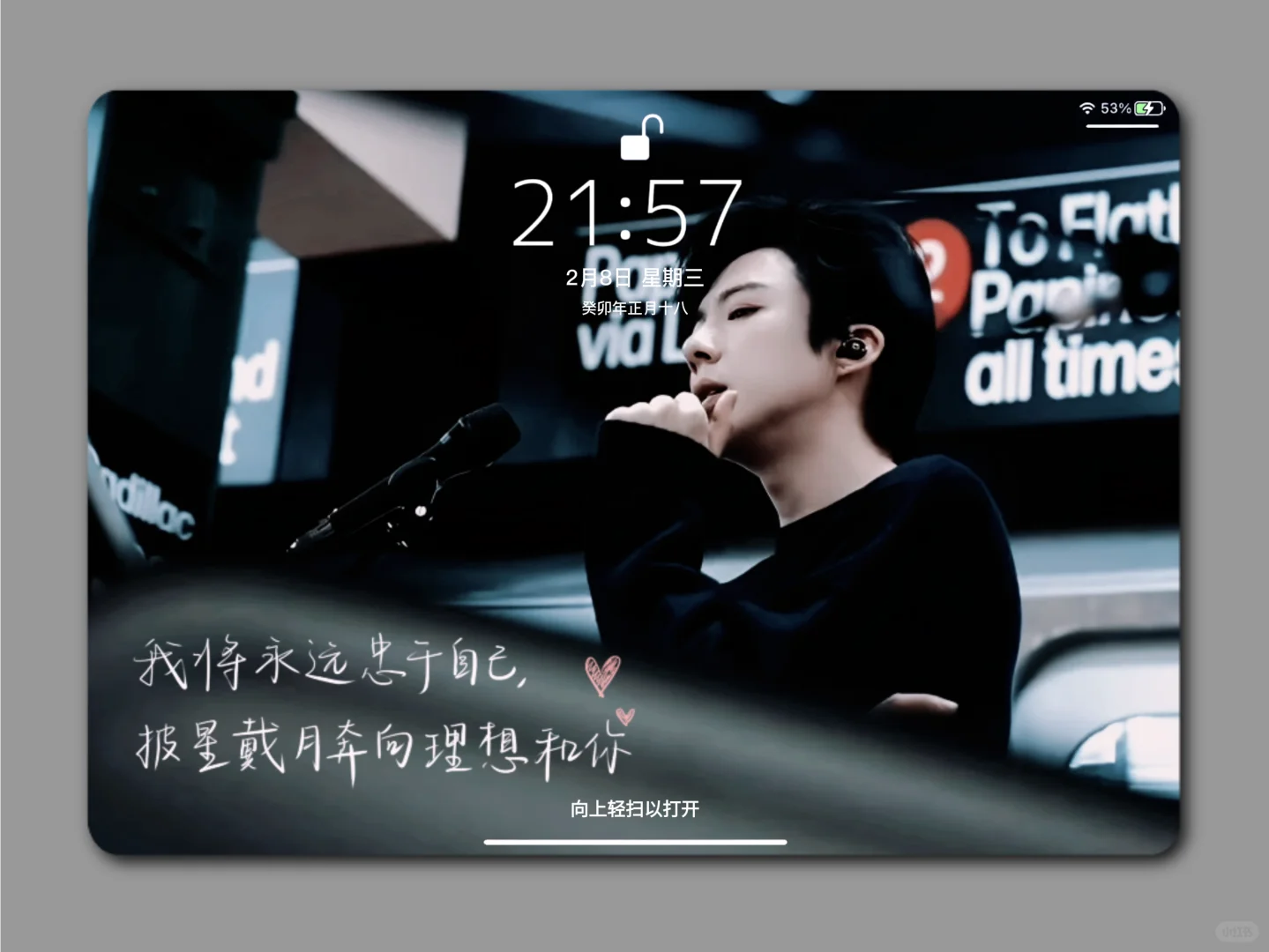 我的老天奶！刘宇宁这组直播壁纸也太绝了吧