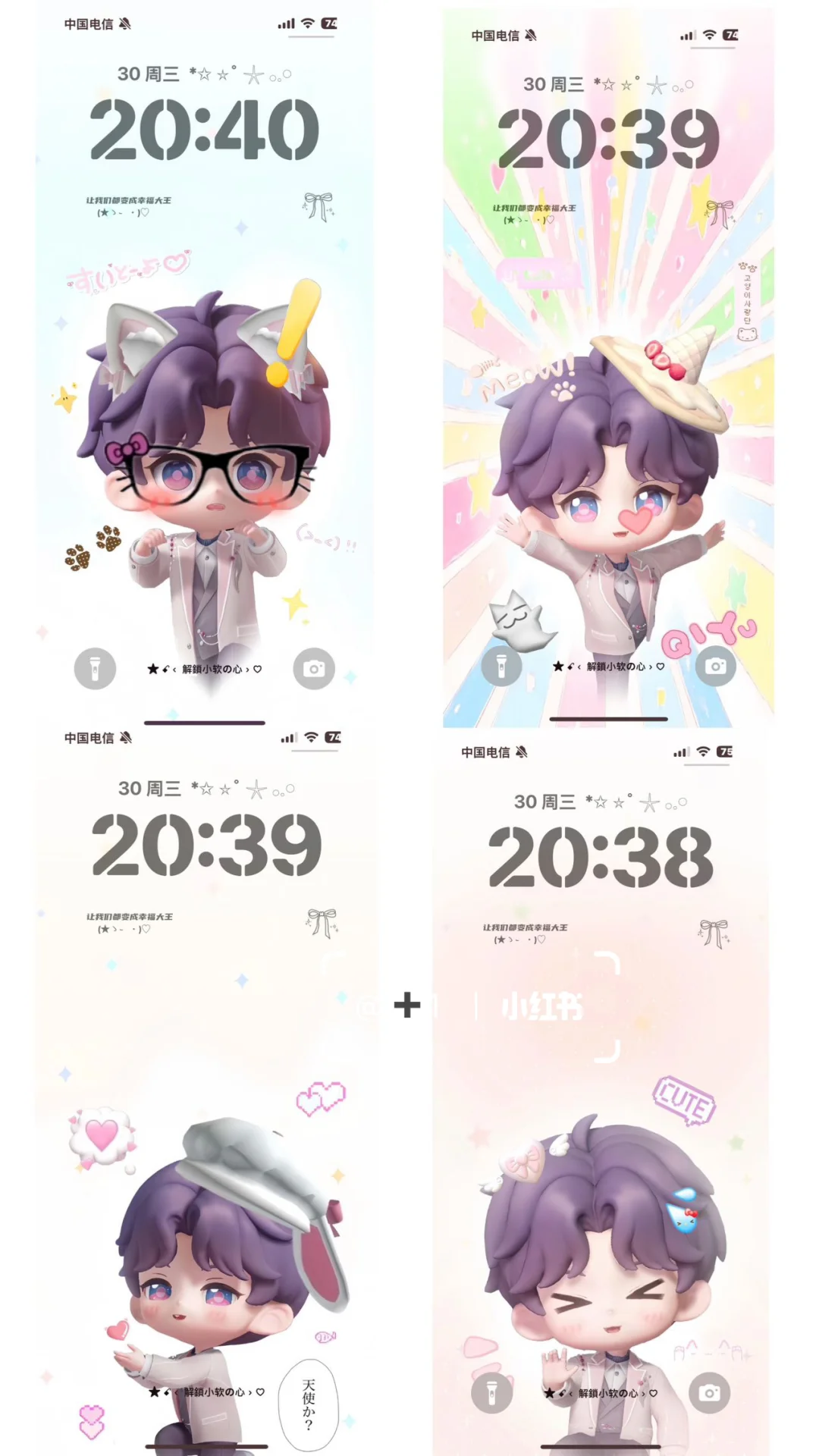 小众壁纸｜这QQ的壁纸也太可爱了吧！😍
