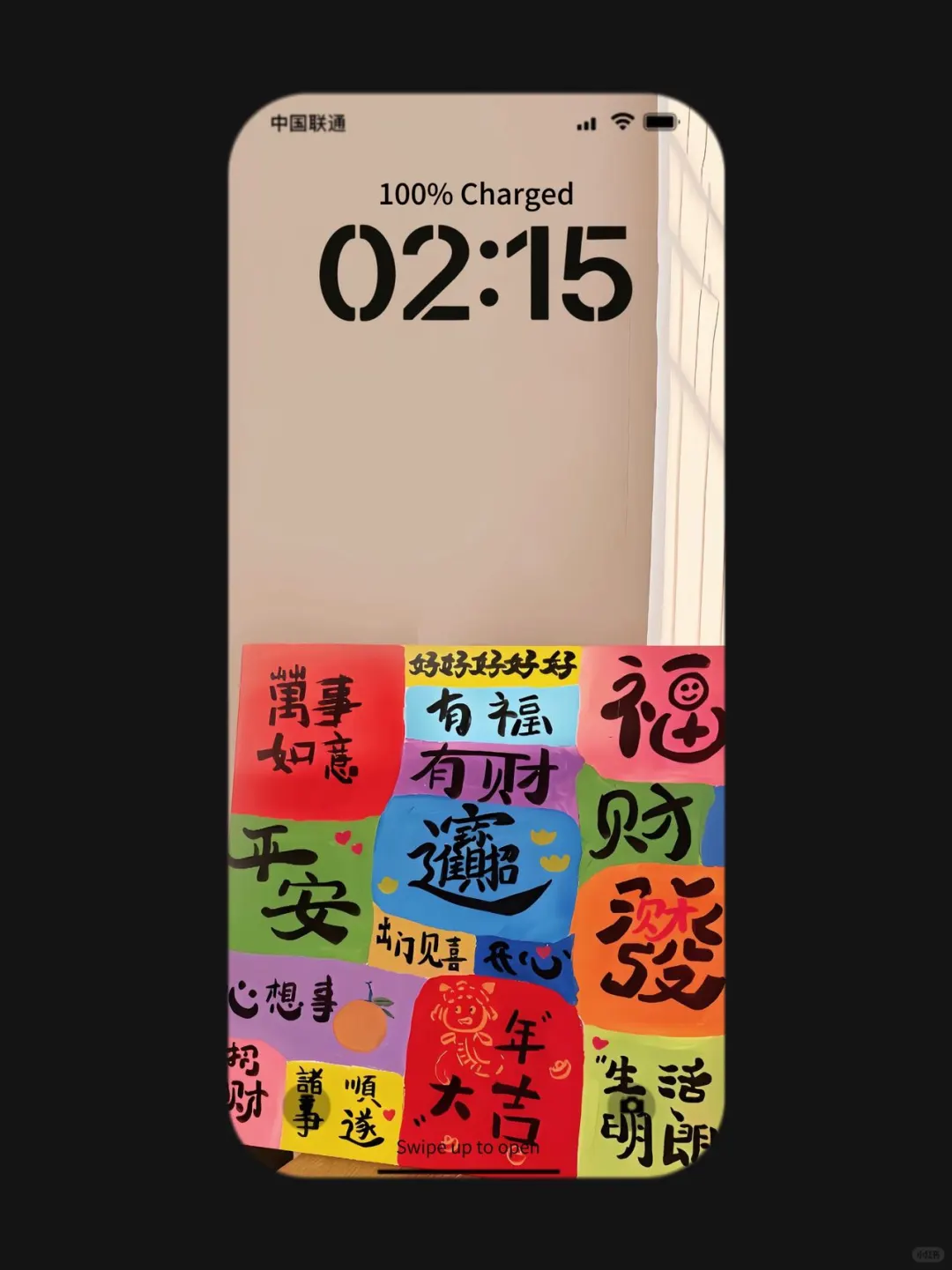 ❻❻❷期  ins风治愈系壁纸 |  小众壁纸 | 简