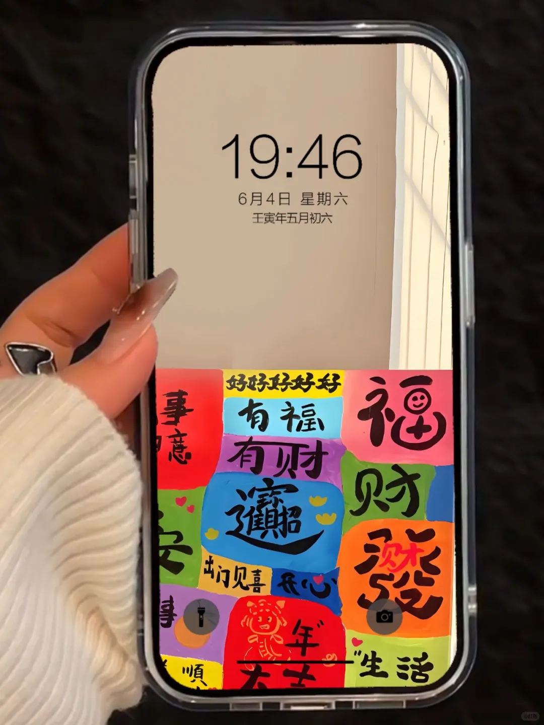 ❻❻❷期  ins风治愈系壁纸 |  小众壁纸 | 简