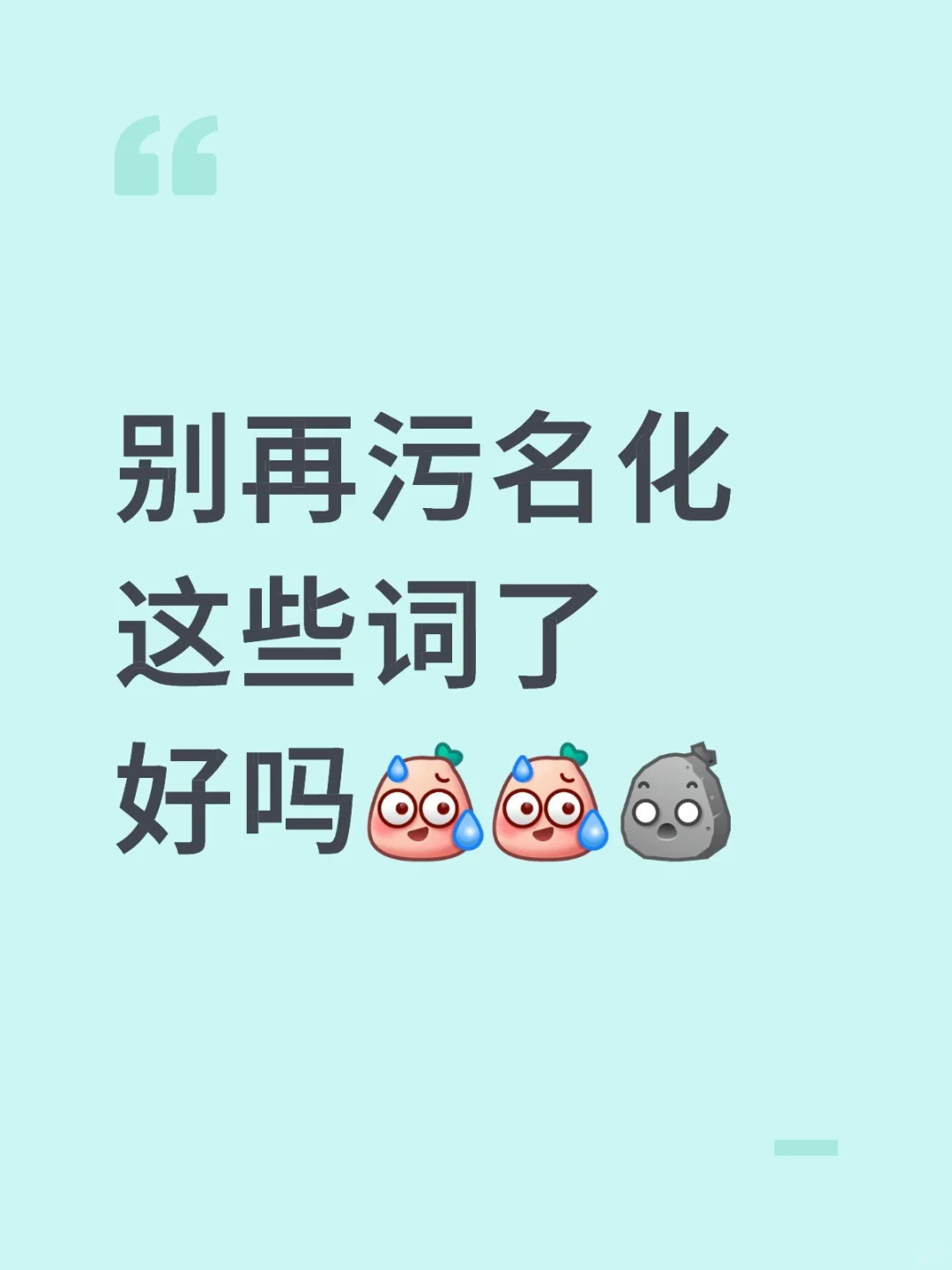 有时候真的对互联网的传播影响力感到畏惧。