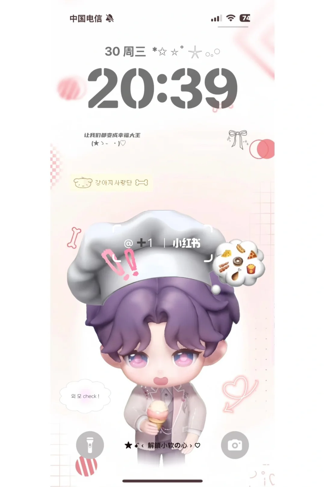 小众壁纸｜这QQ的壁纸也太可爱了吧！😍