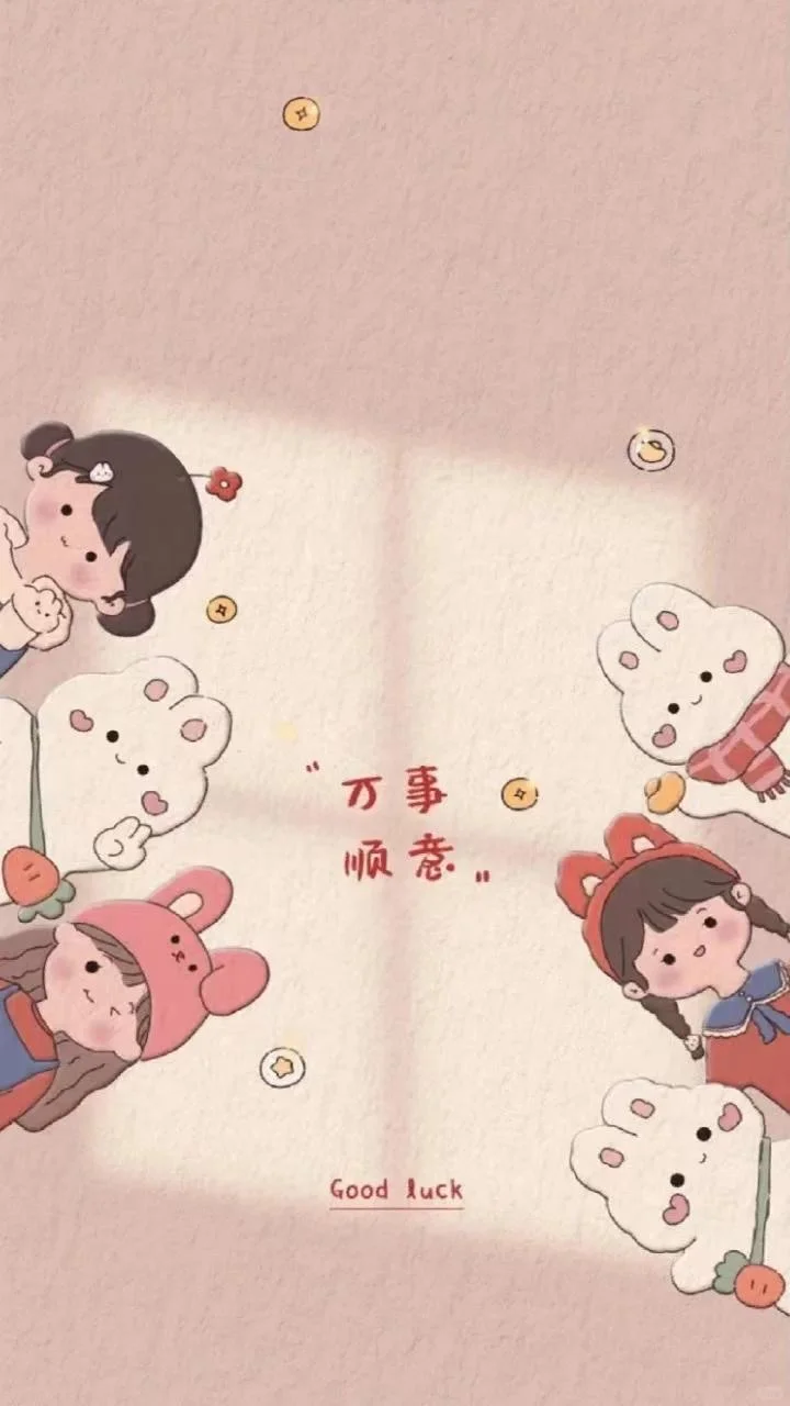 2025超好看的简约壁纸来啦～🥰元气满满！
