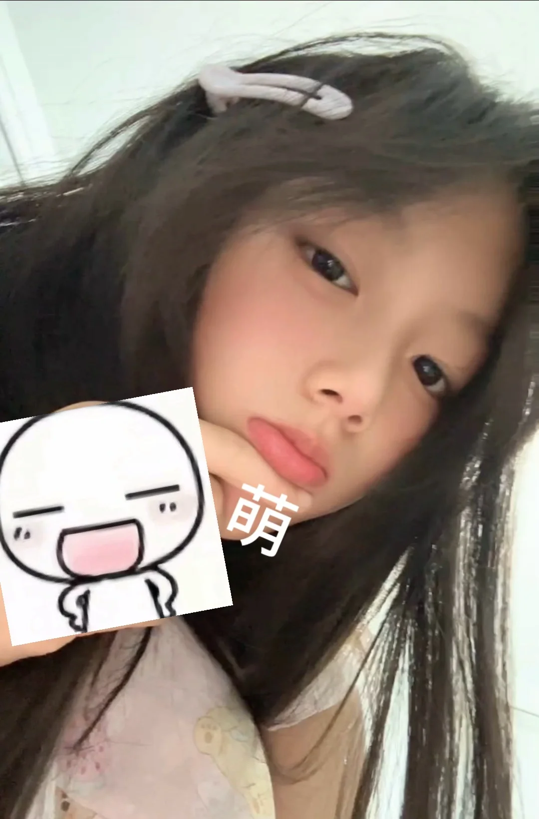 这个女人