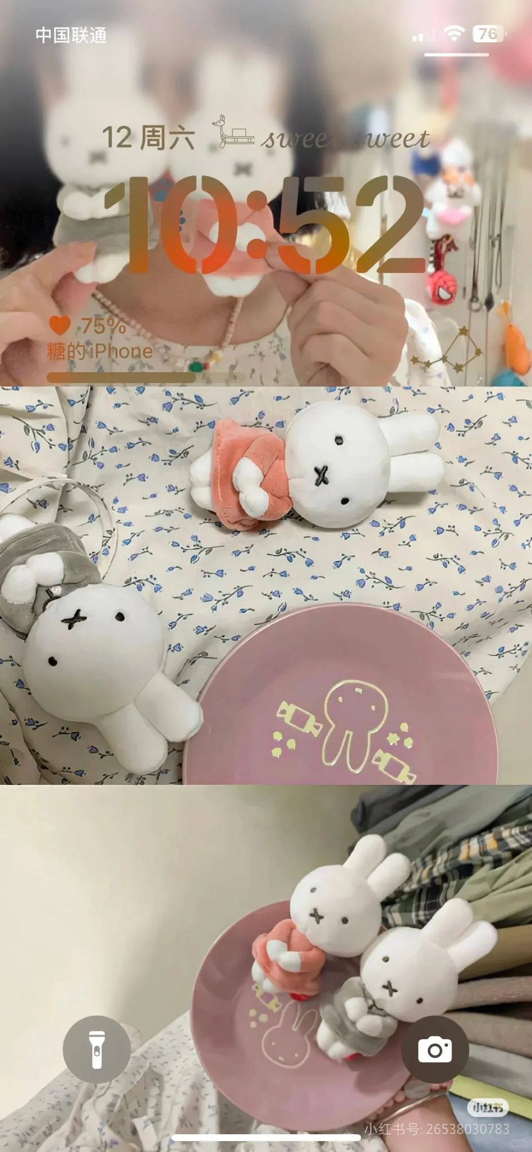 米菲附体！好可爱！😍