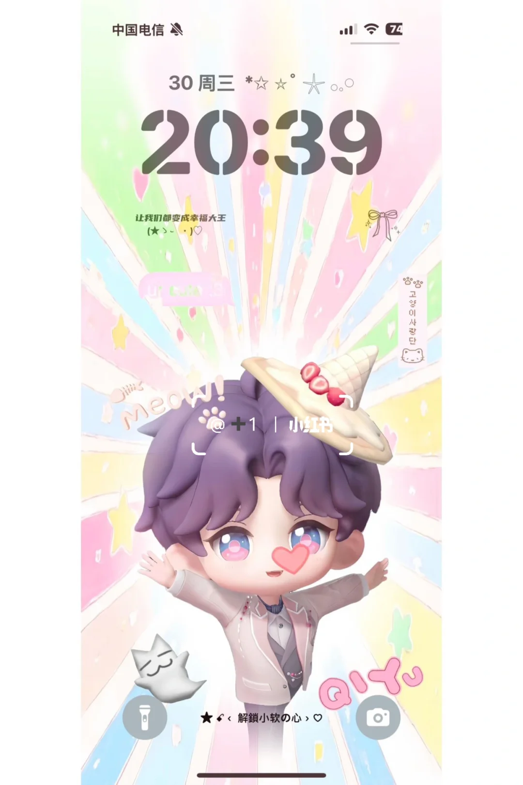 小众壁纸｜这QQ的壁纸也太可爱了吧！😍