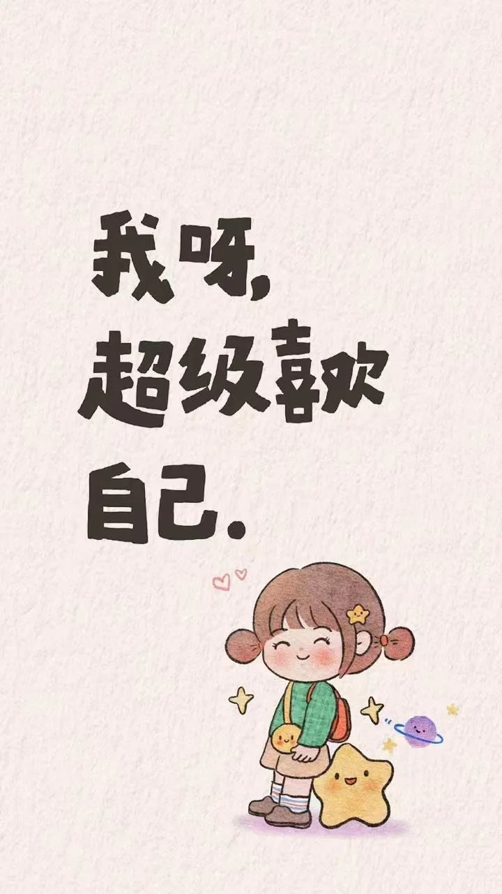 2025超好看的简约壁纸来啦～🥰元气满满！
