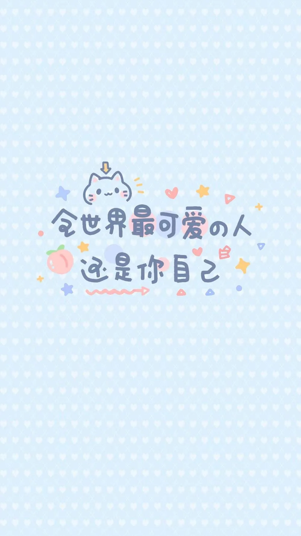 2025超好看的简约壁纸来啦～🥰元气满满！