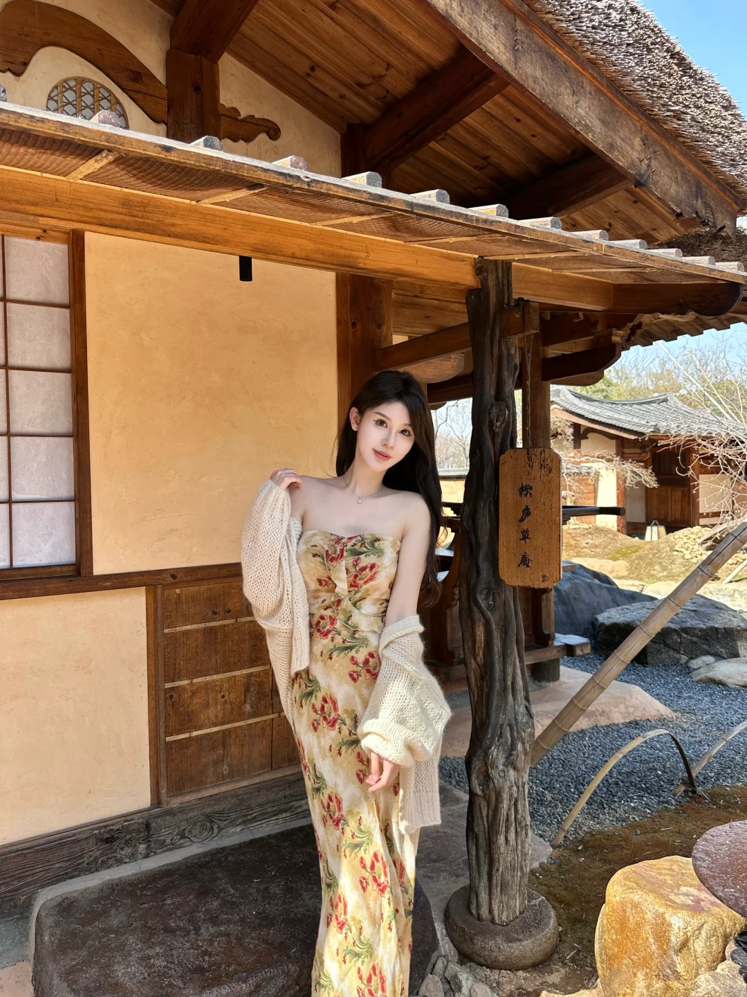 至若春和景明🍃