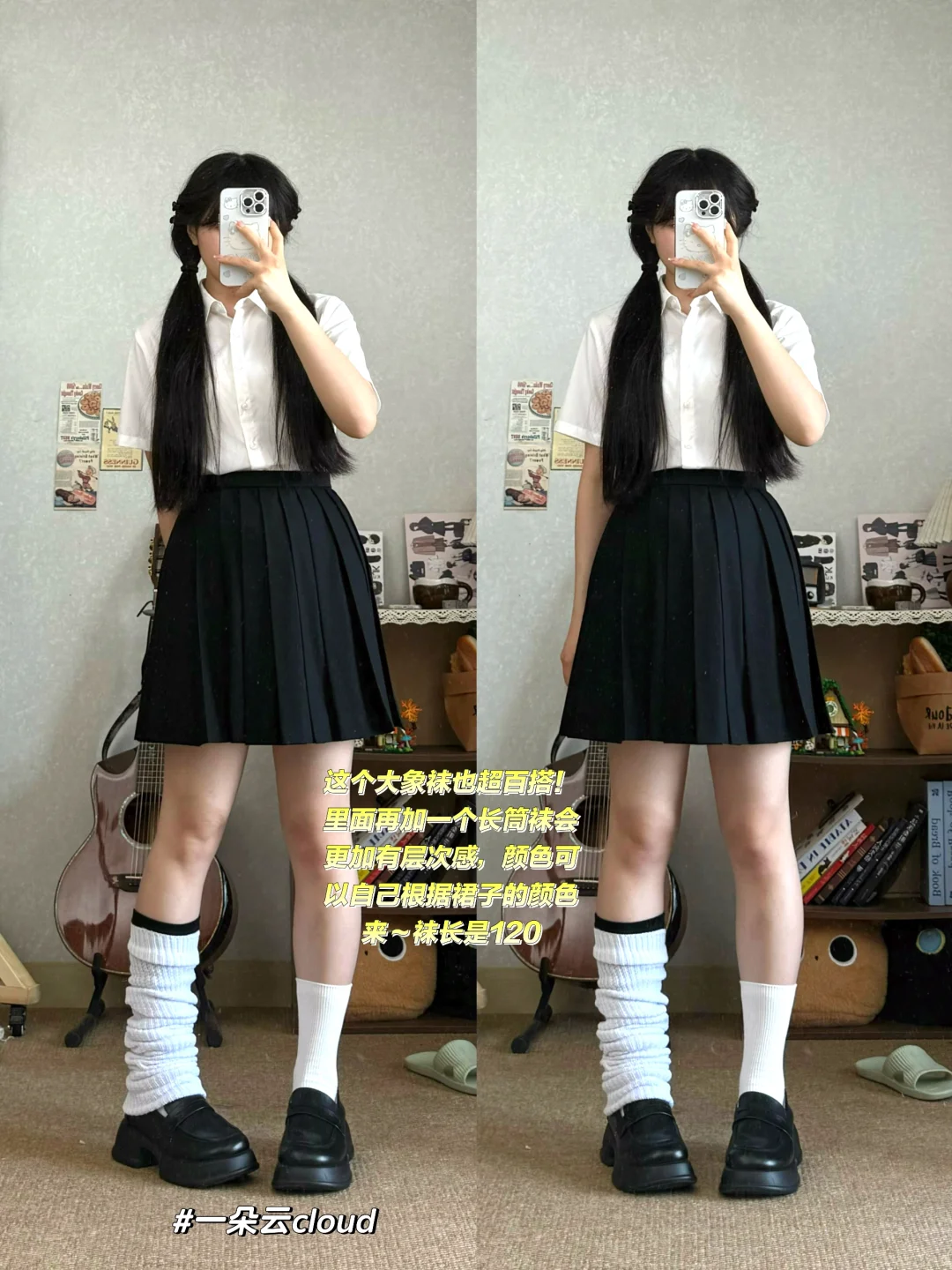 是谁⁉️是谁问我要的袜套合集‼️