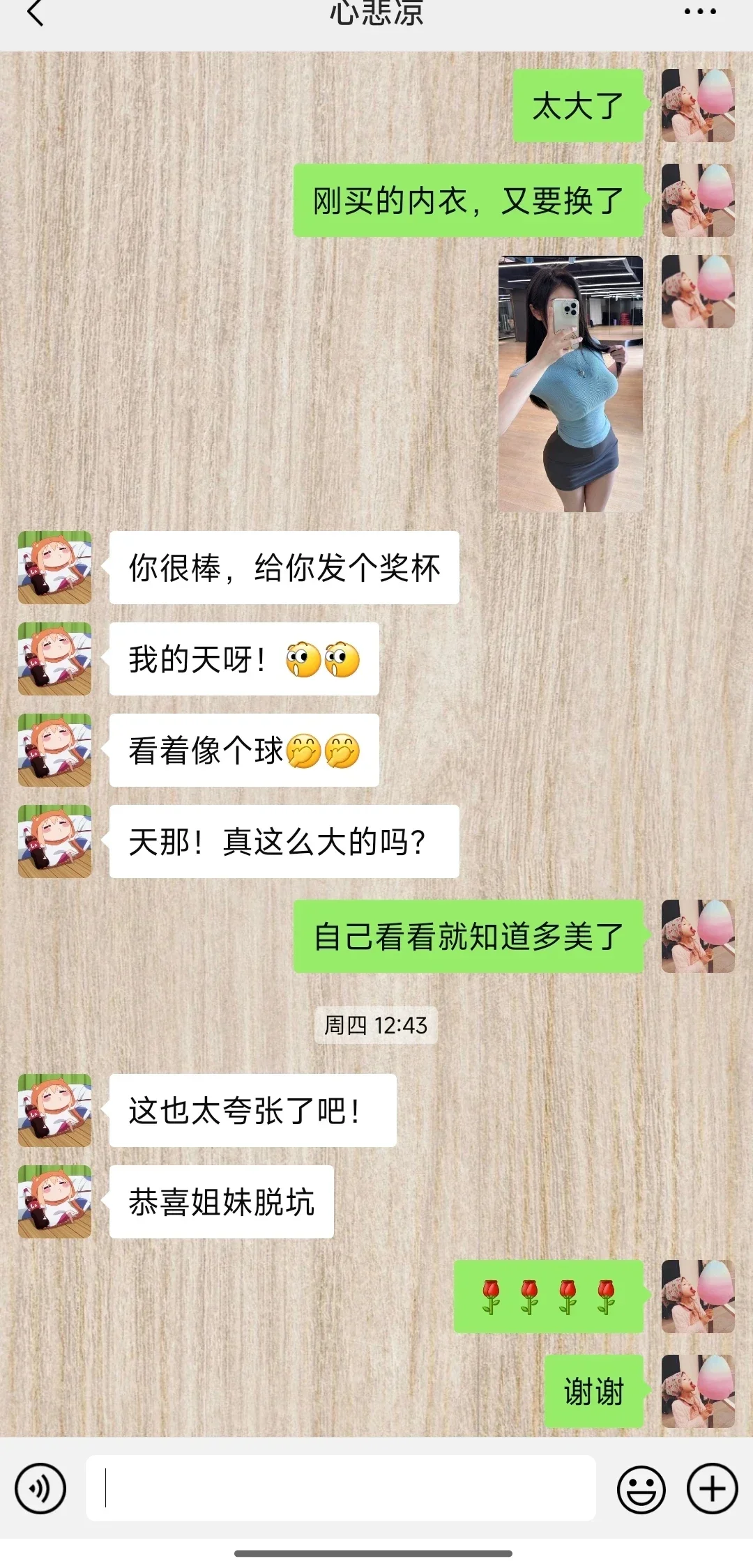 24+女大宝妈美胸丰🐻背后！