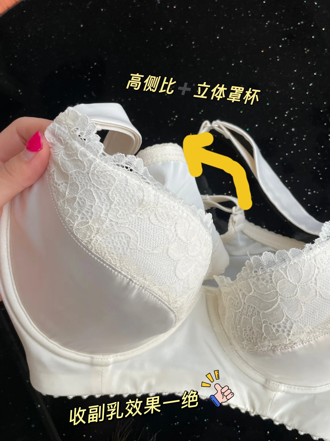 从‘从“a杯煎饼胸”到小c杯,调整型内衣真的神