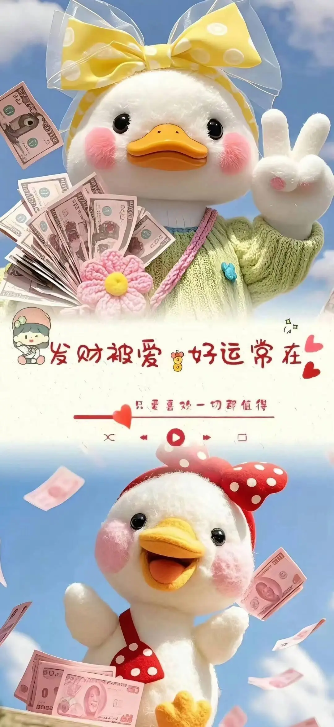 快用这个壁纸给心情充电！