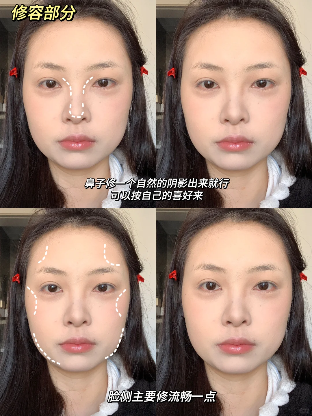 方圆脸都来试试这个吉赛尔淡妆