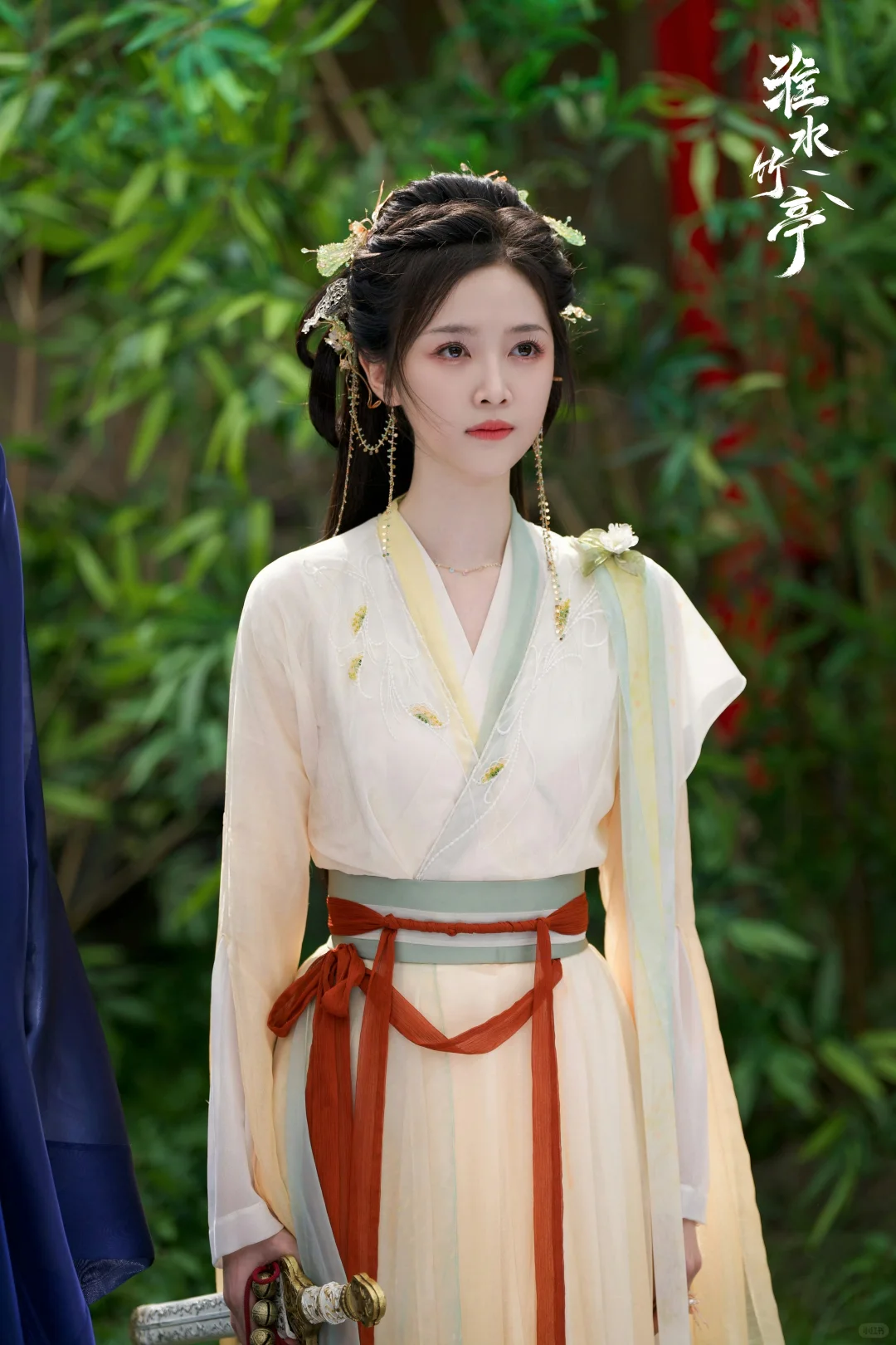 『淮水竹亭』妹妹们的妆造盘点