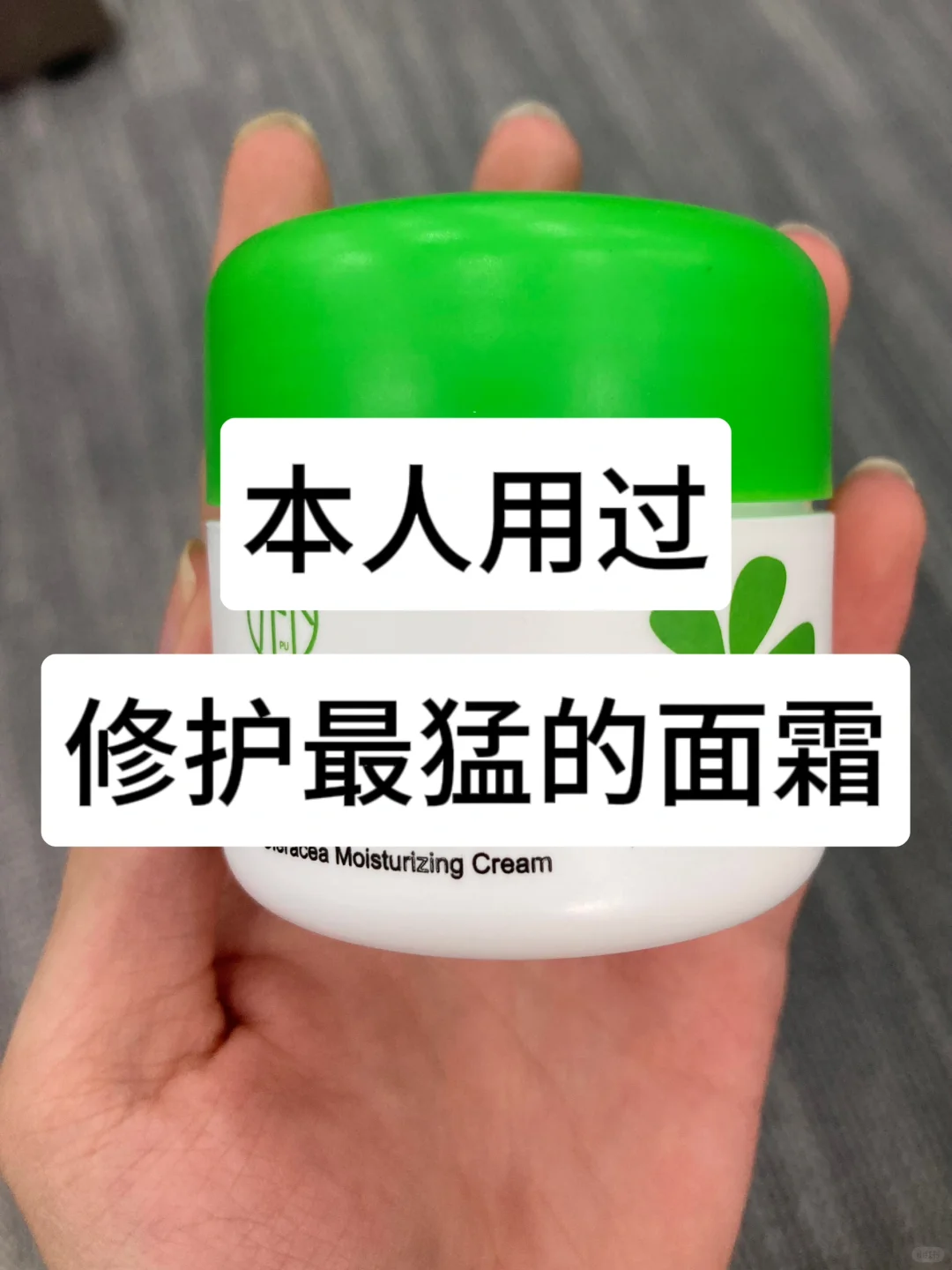 才 10＋💰一罐！夏天脸干的姐妹都锁死它！！！！