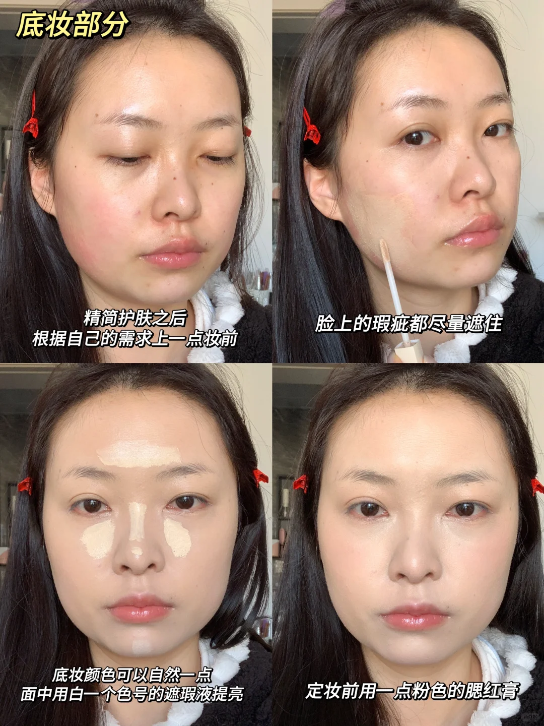 方圆脸都来试试这个吉赛尔淡妆
