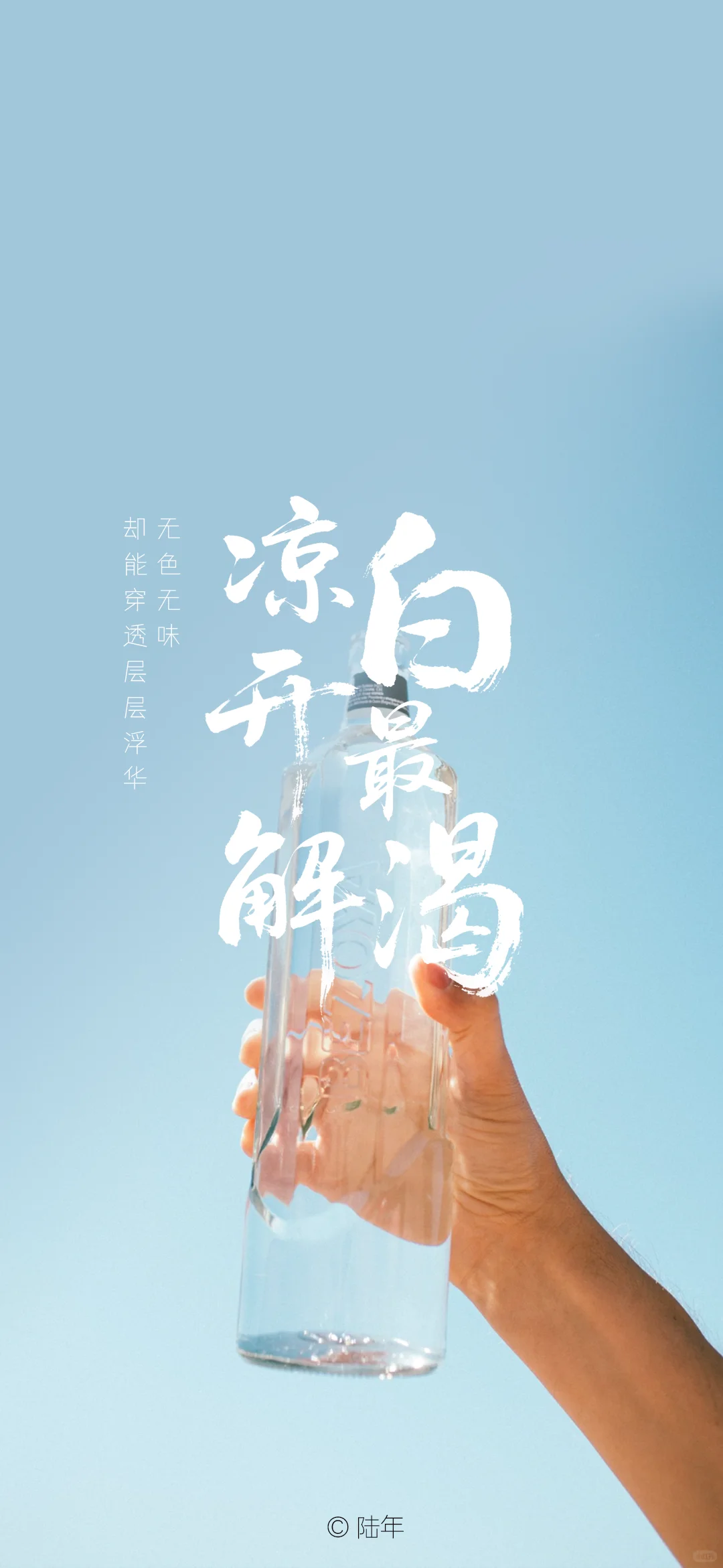 每日创意壁纸：平淡真的赞【043期】
