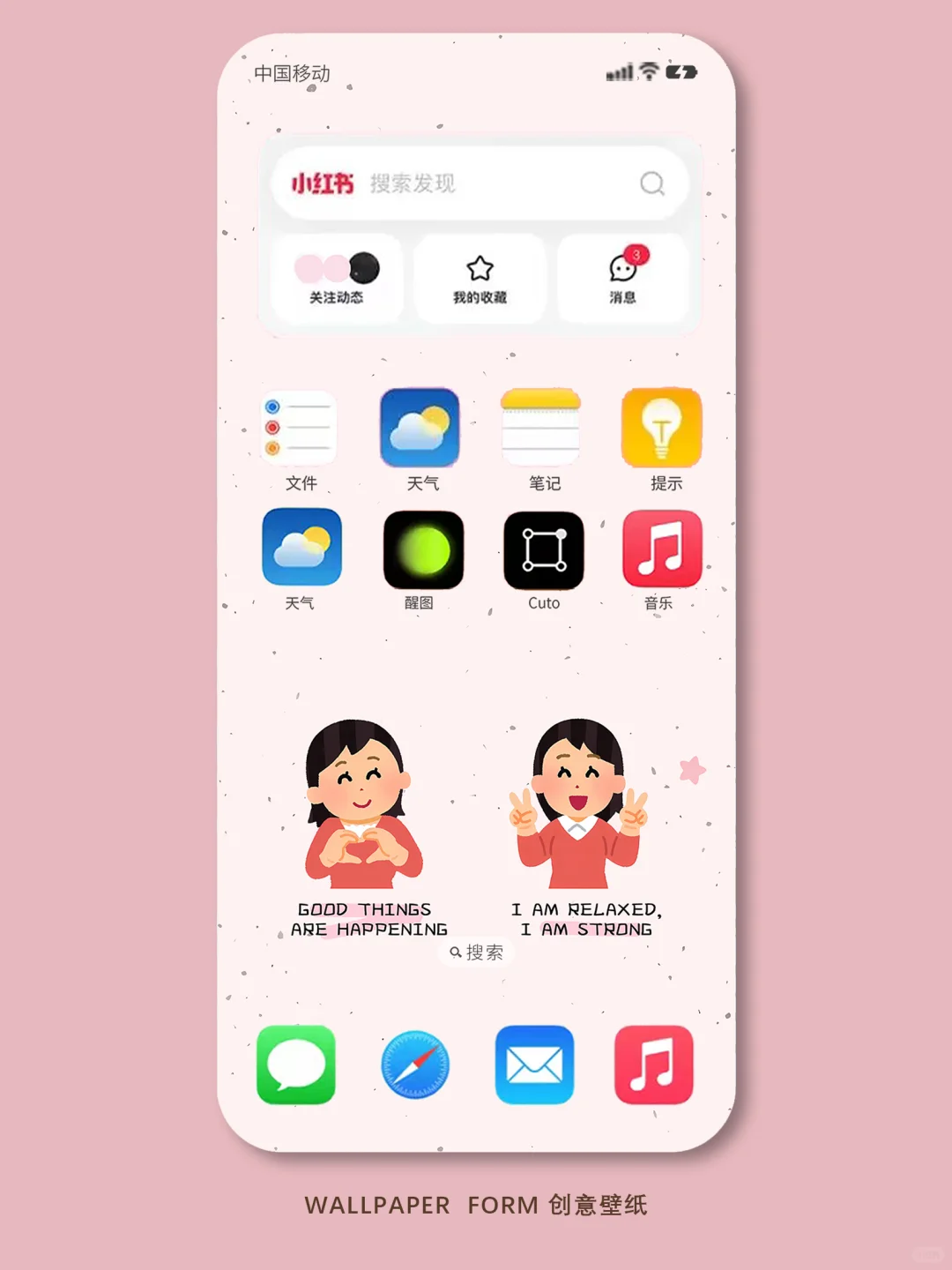 415｜手机壁纸｜irasutoya日本小人正念手机