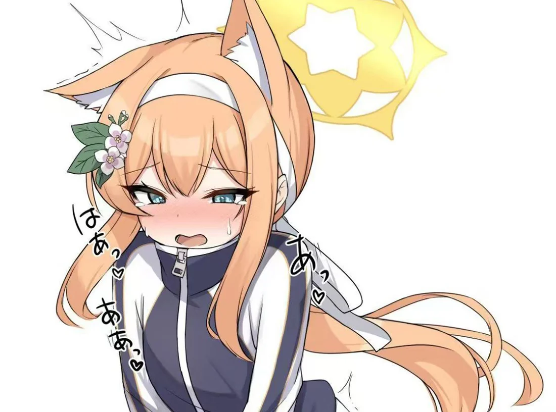 好险