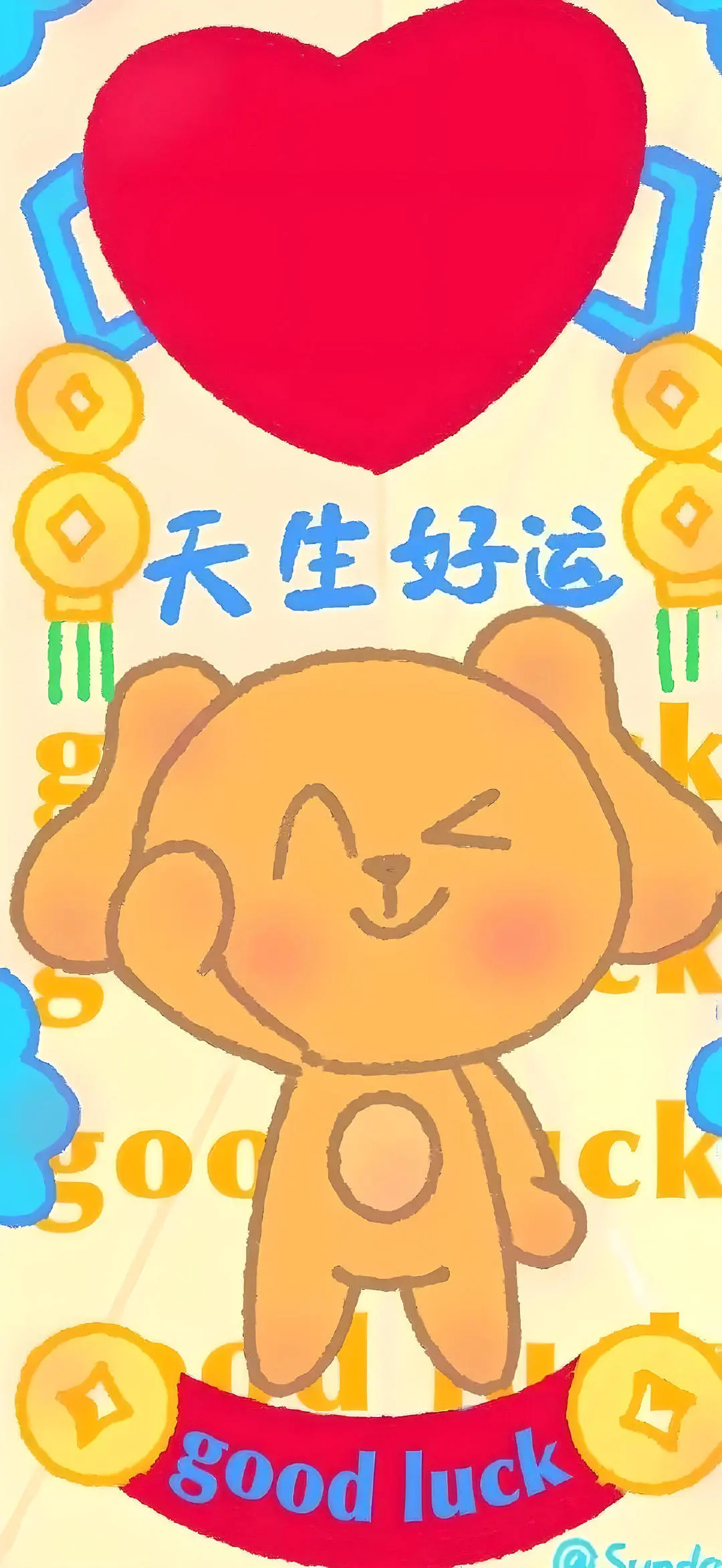 高能量备考壁纸