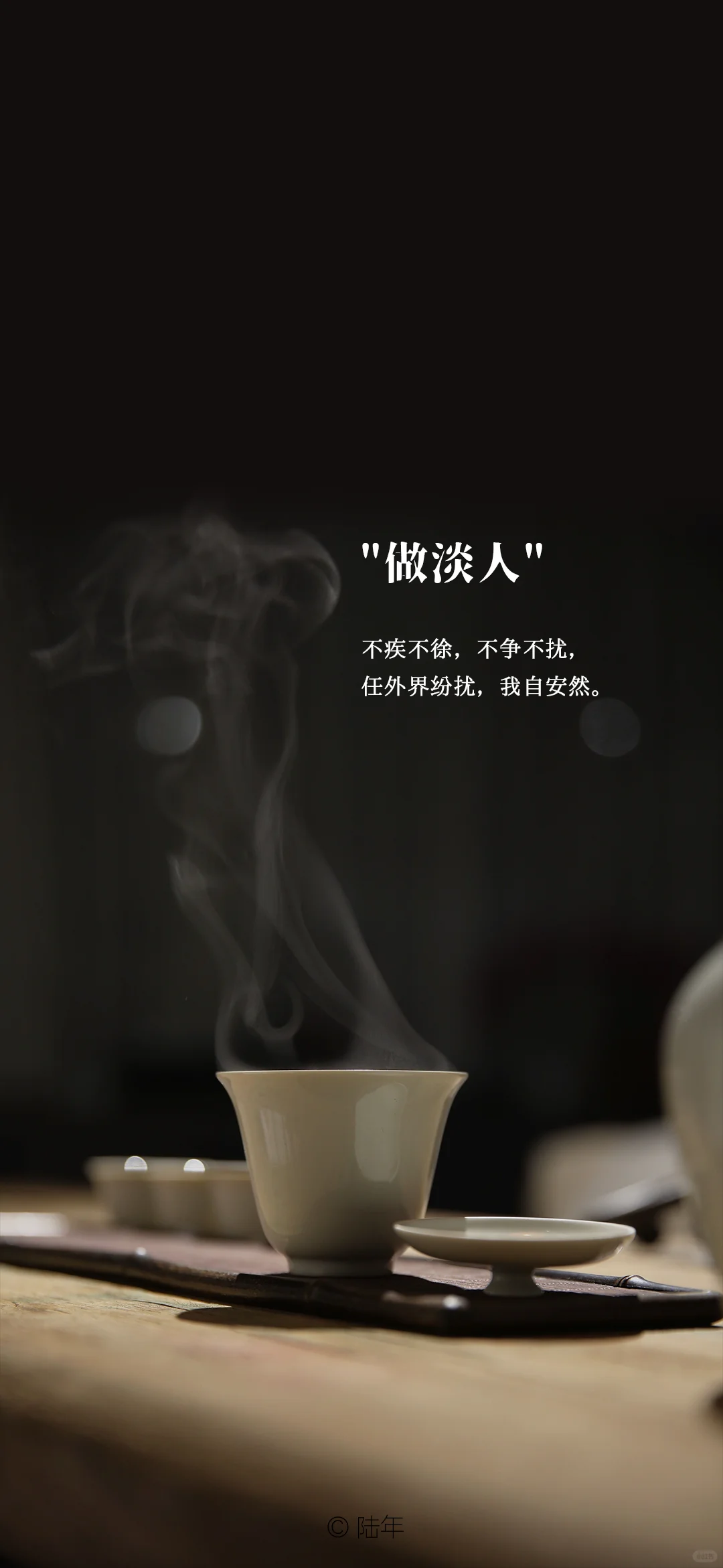每日创意壁纸：平淡真的赞【043期】