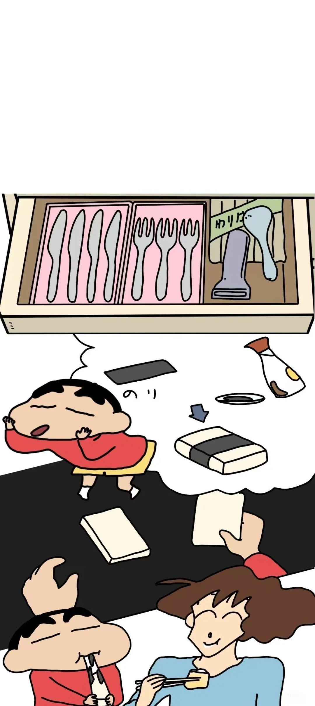 𝙎𝙝𝙖𝙧𝙚壁纸 | 电驴小新来咯~