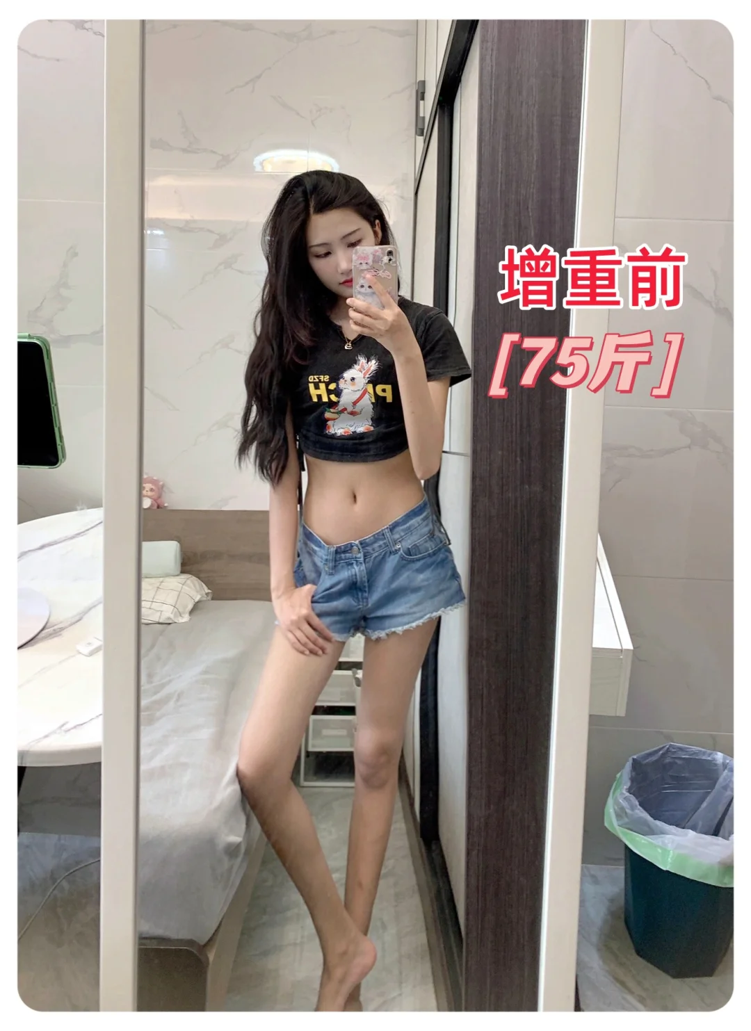 增重20斤的经验分享
