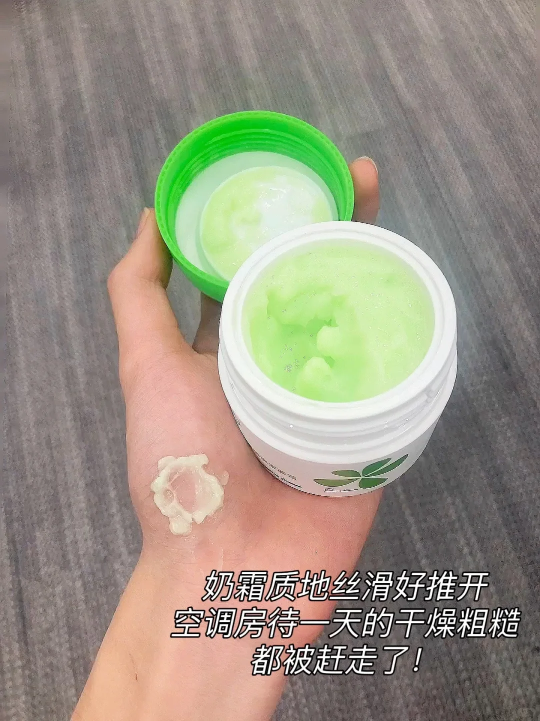 才 10＋💰一罐！夏天脸干的姐妹都锁死它！！！！