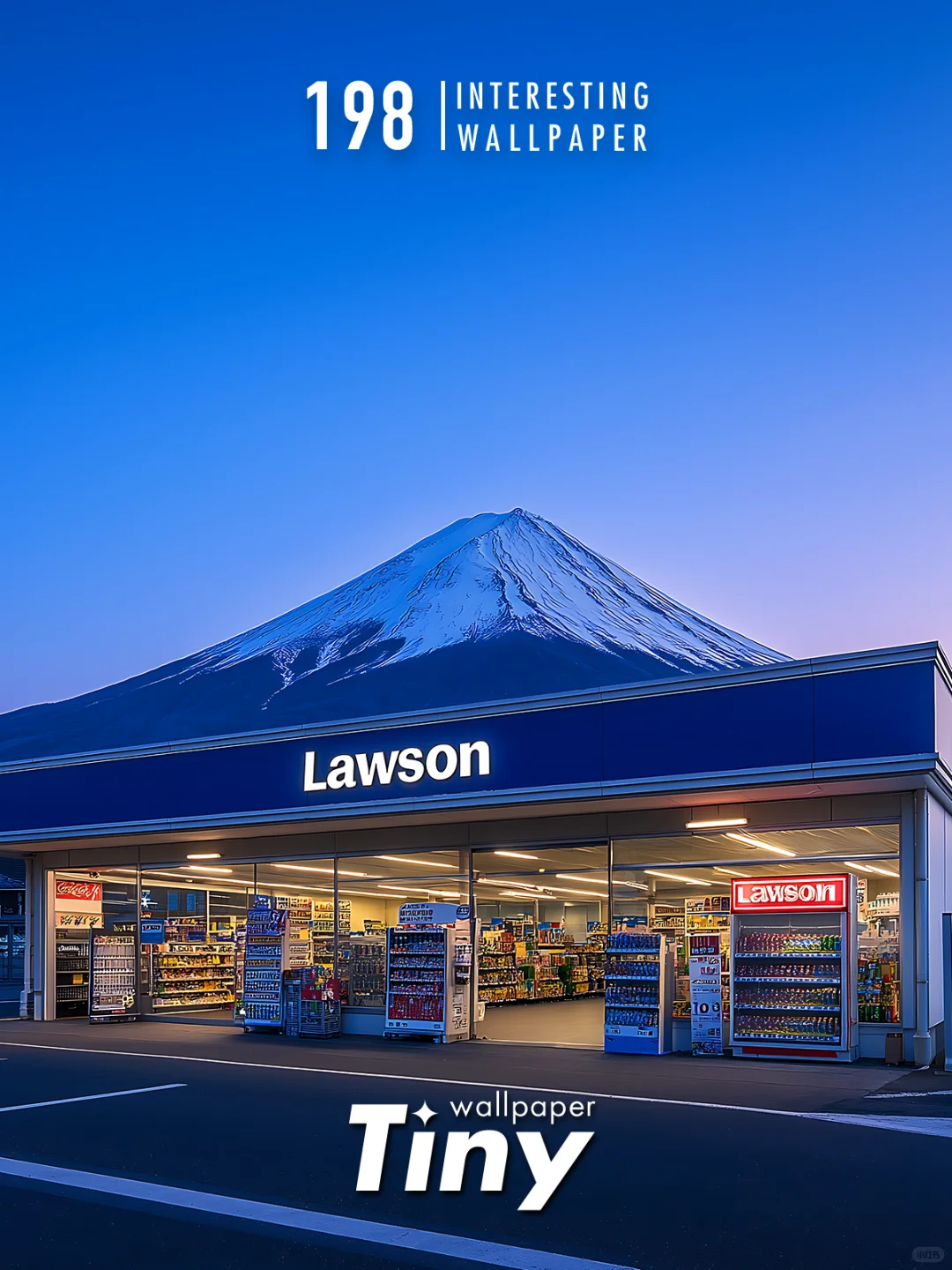 富士山下罗森便利店 壁纸4端