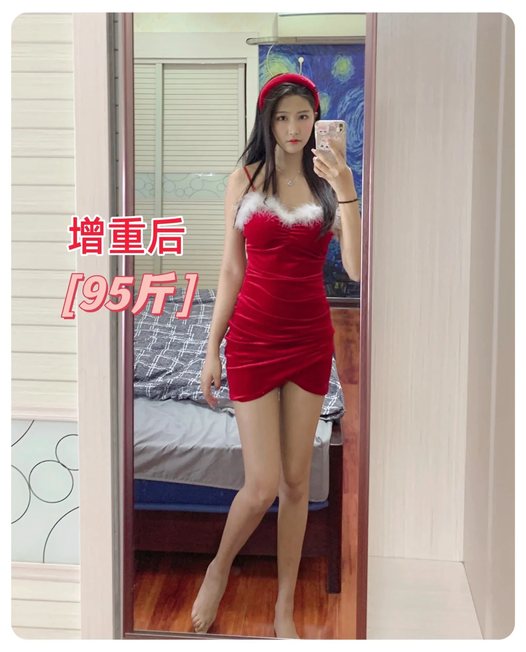 增重20斤的经验分享