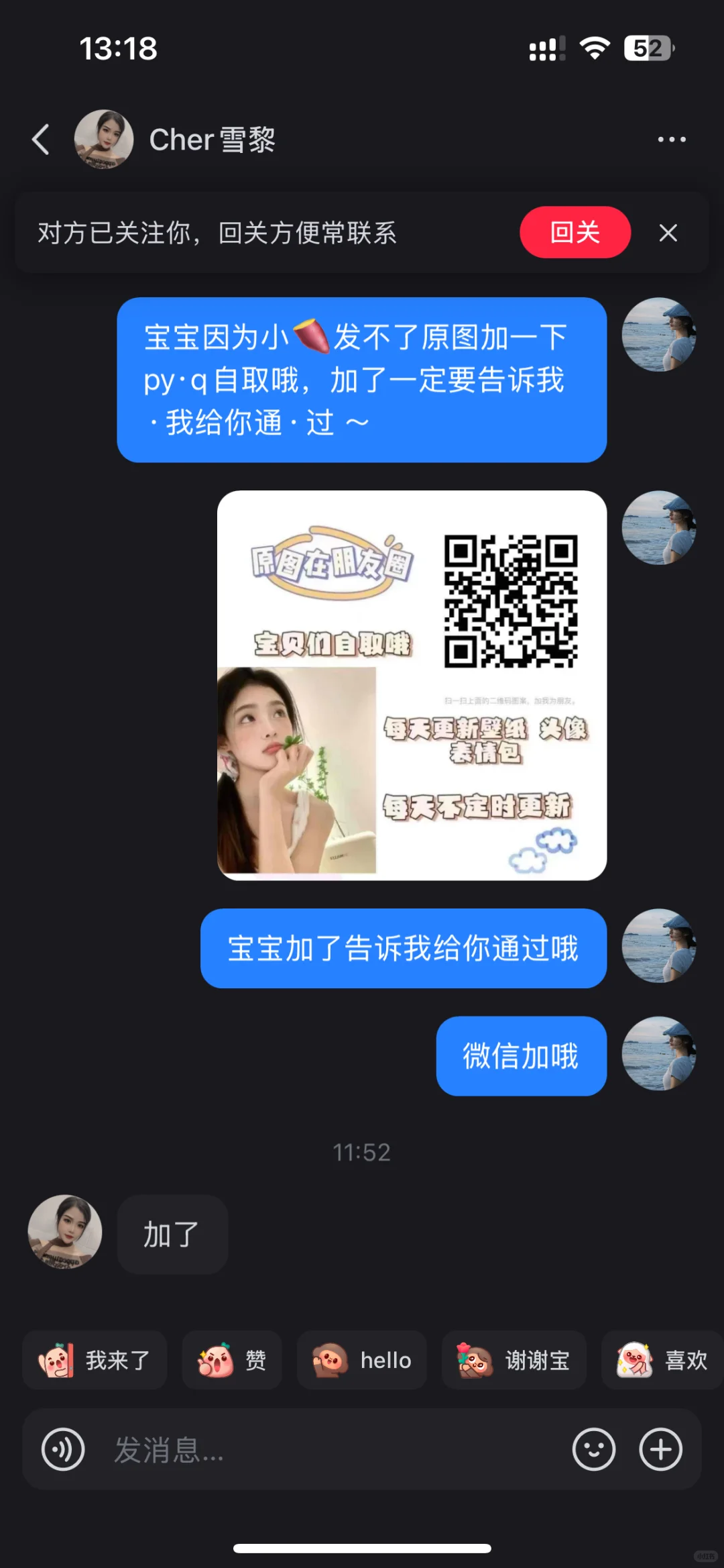 神奈川冲·浪里｜鎏金壁纸名画壁纸#神奈川冲