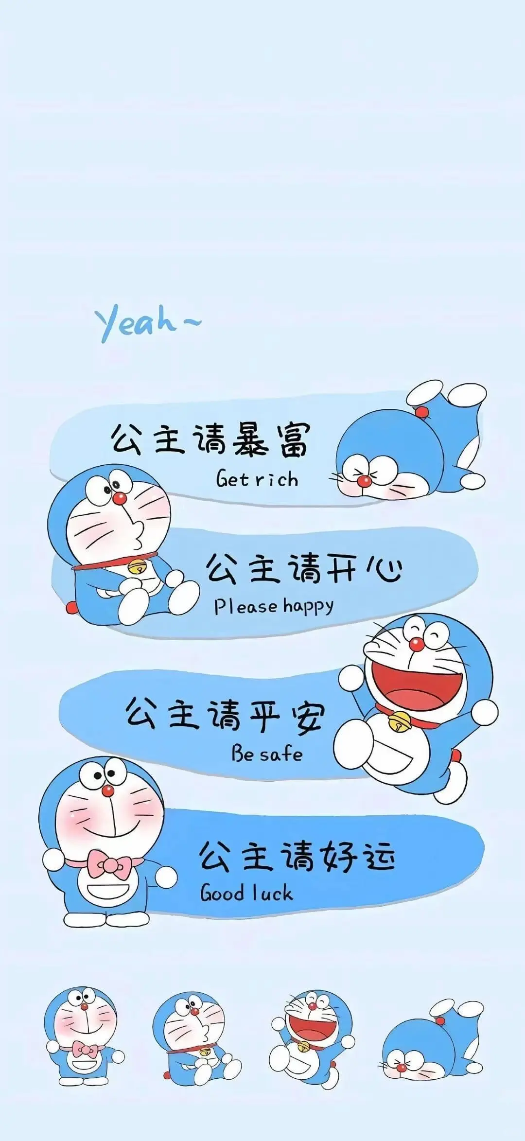 快用这个壁纸给心情充电！