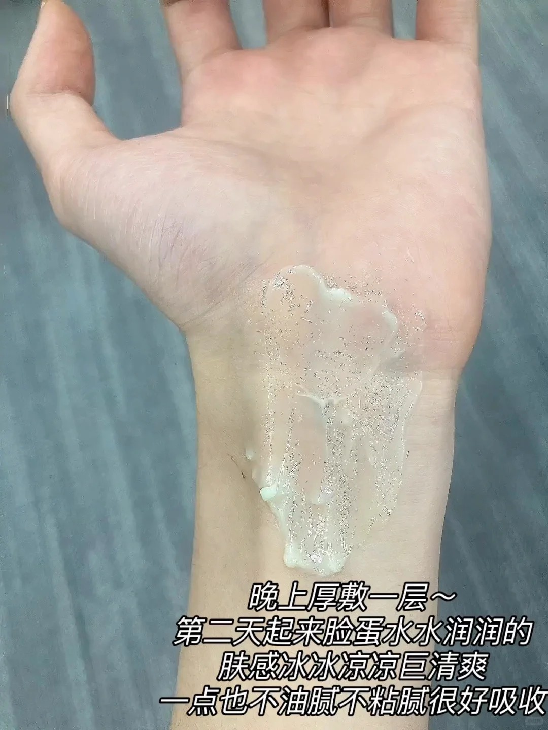 才 10＋💰一罐！夏天脸干的姐妹都锁死它！！！！