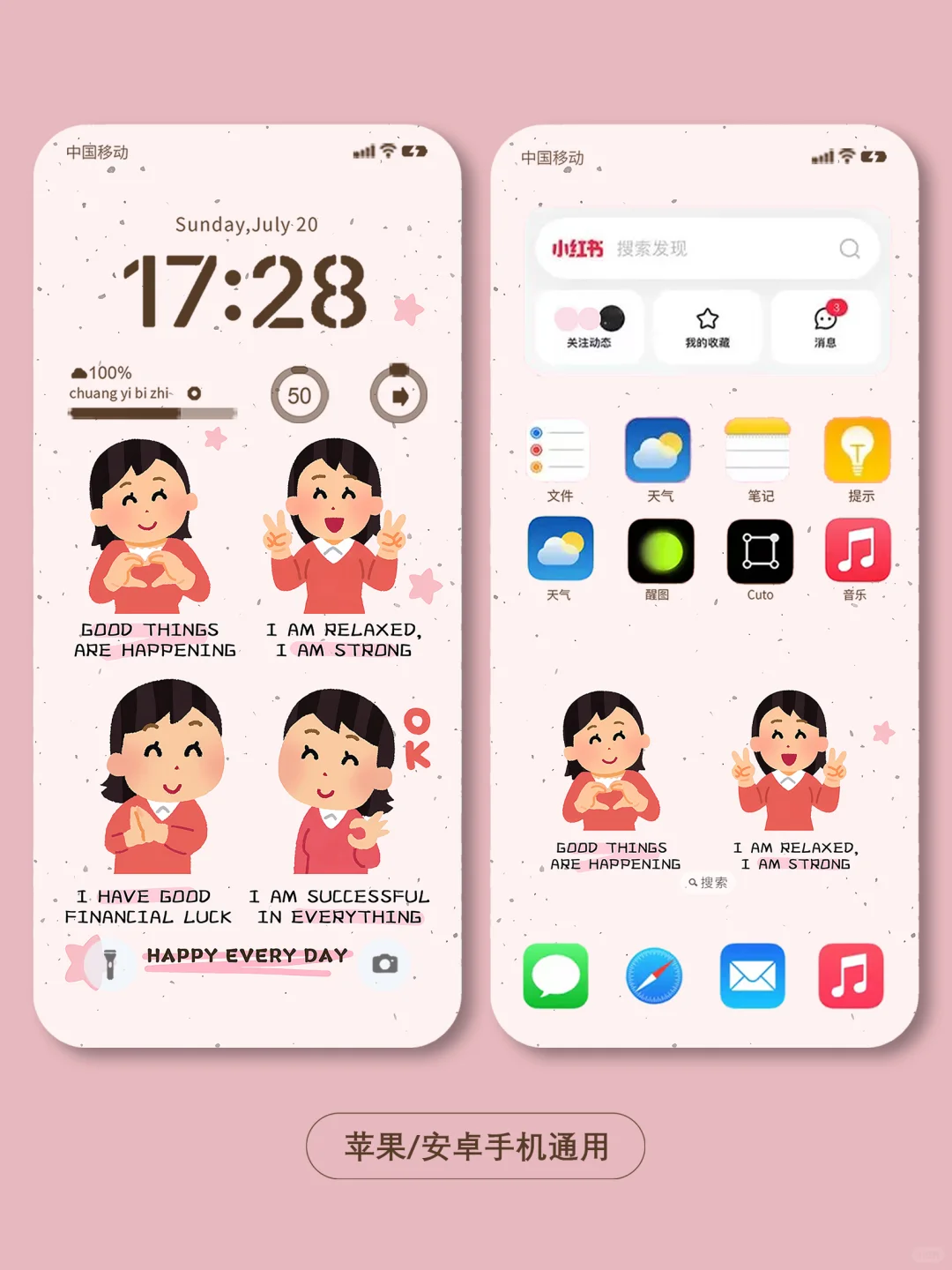 415｜手机壁纸｜irasutoya日本小人正念手机