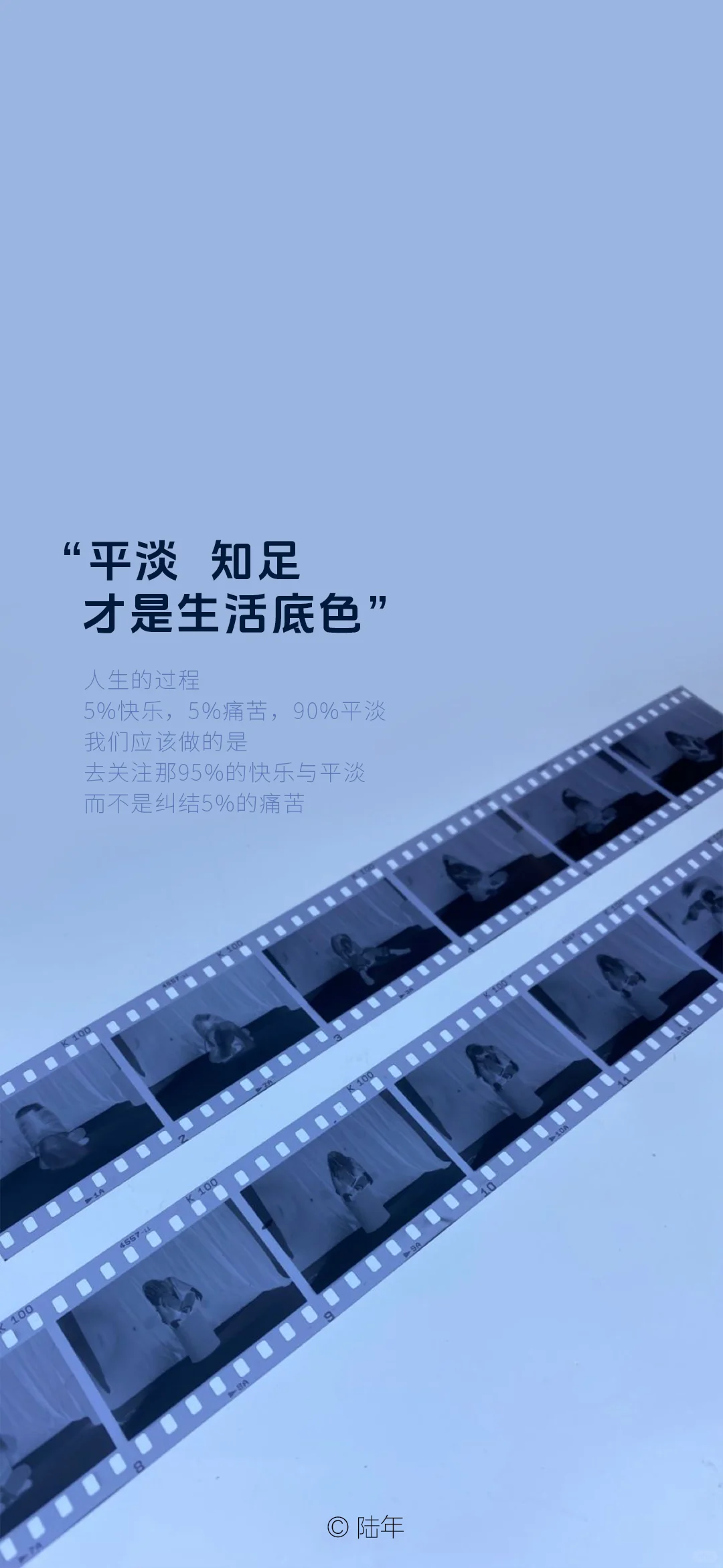 每日创意壁纸：平淡真的赞【043期】